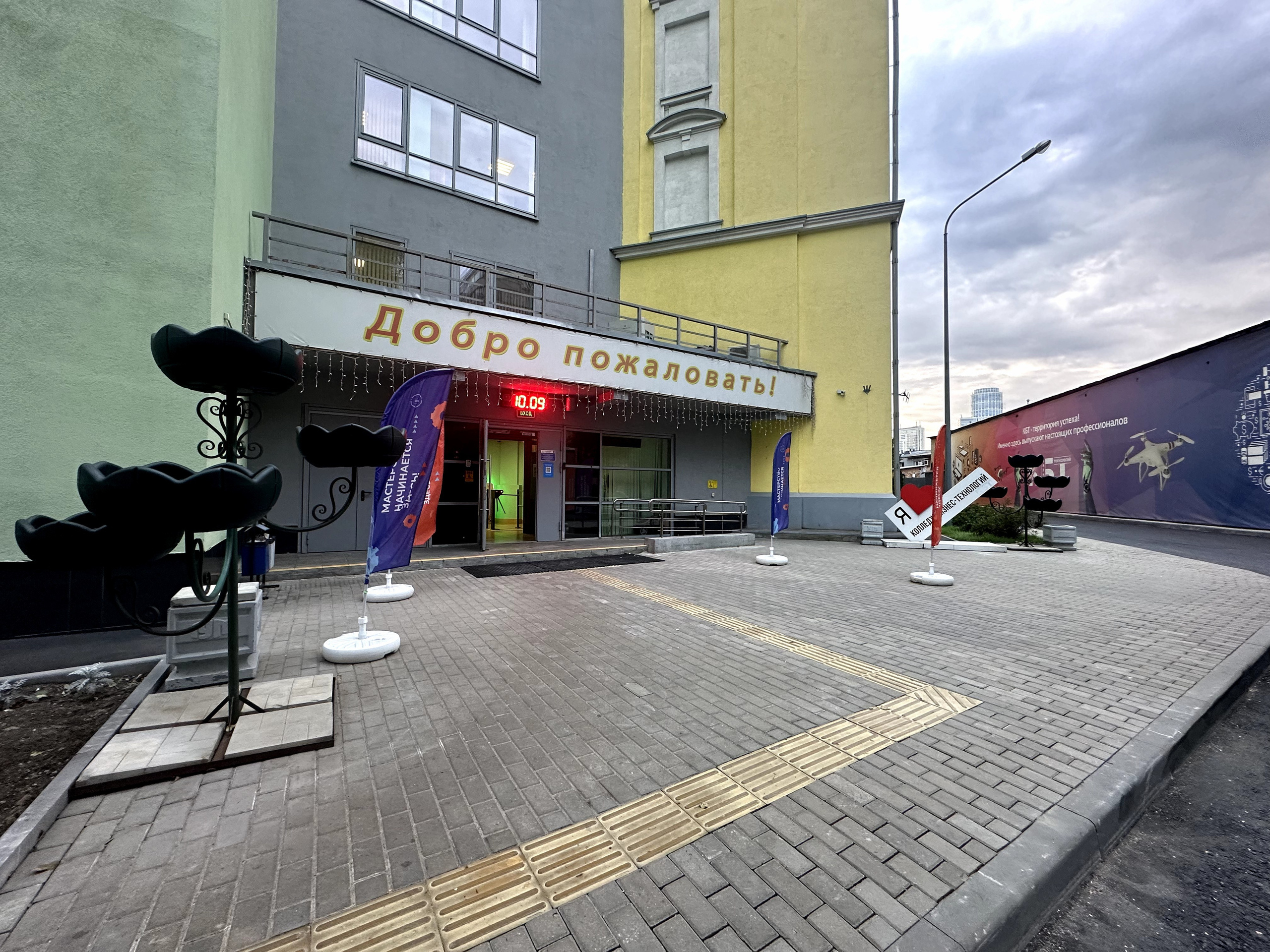 Уличные баннеры. Фотограф и видеограф в Москве Анна Матюхина