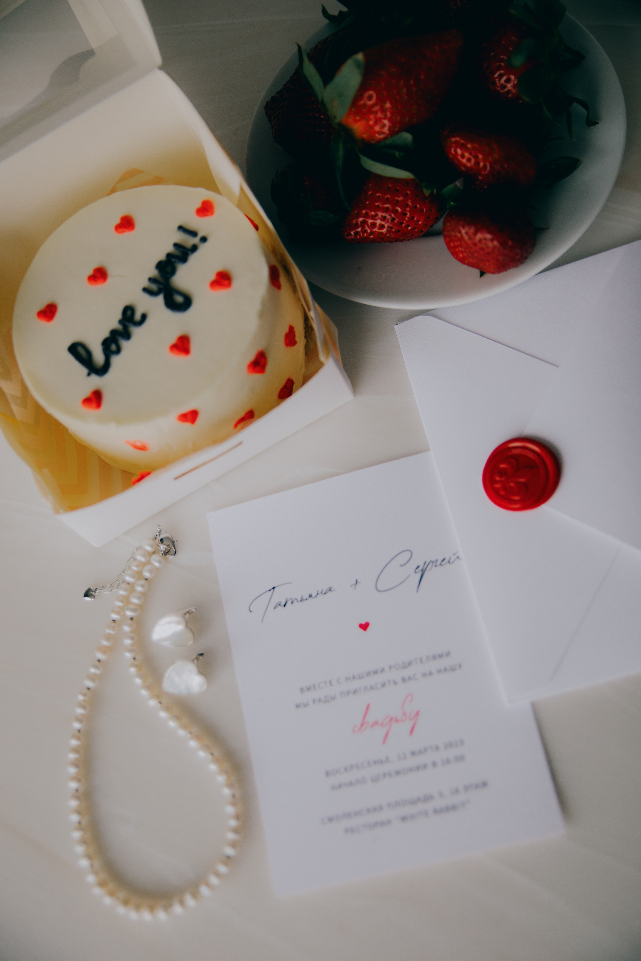 Таня и Серёжа. Портретный и свадебный фотограф Карина Лунёва