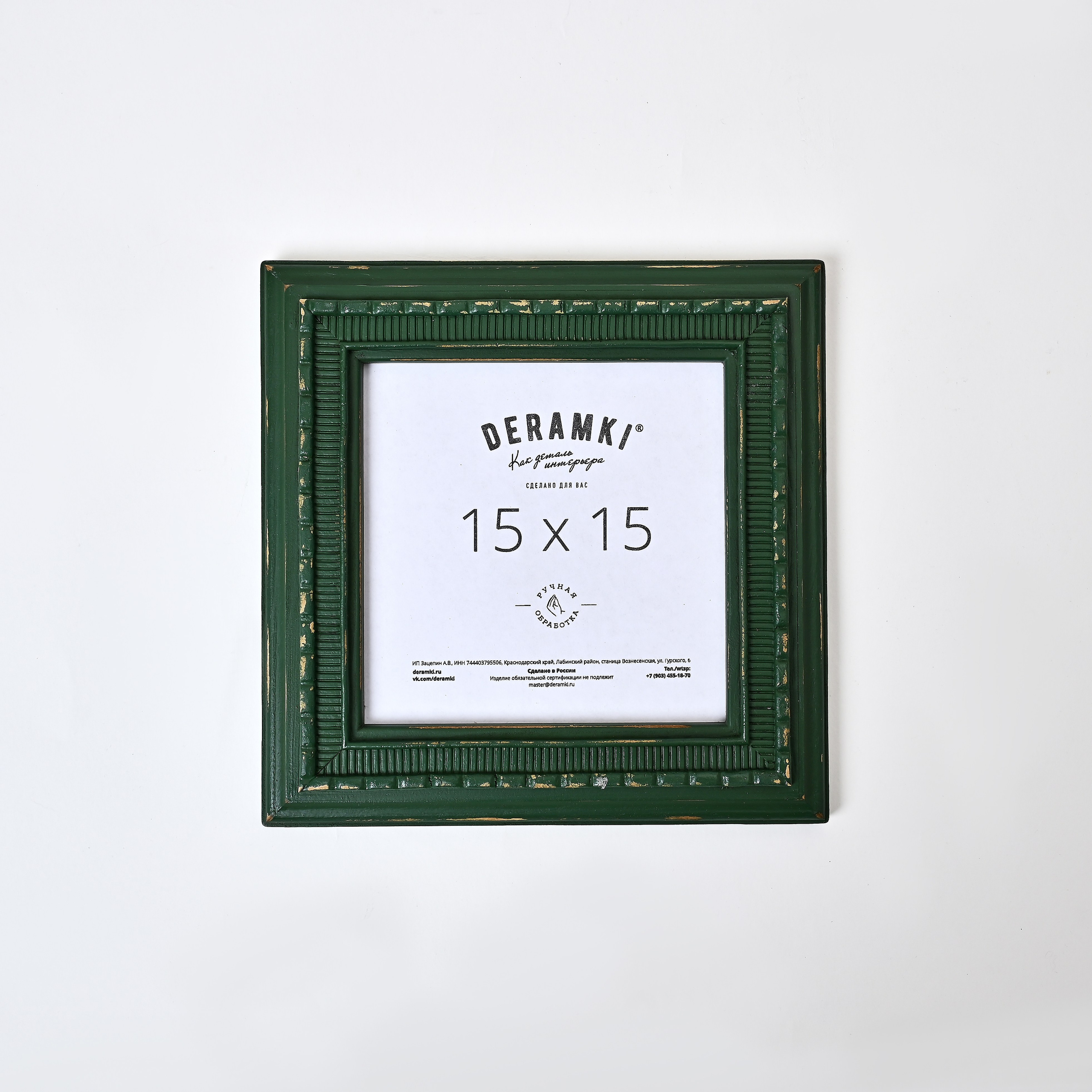 Предметная съемка: рамки ручной работы. Портретный фотограф в Санкт-Петербурге