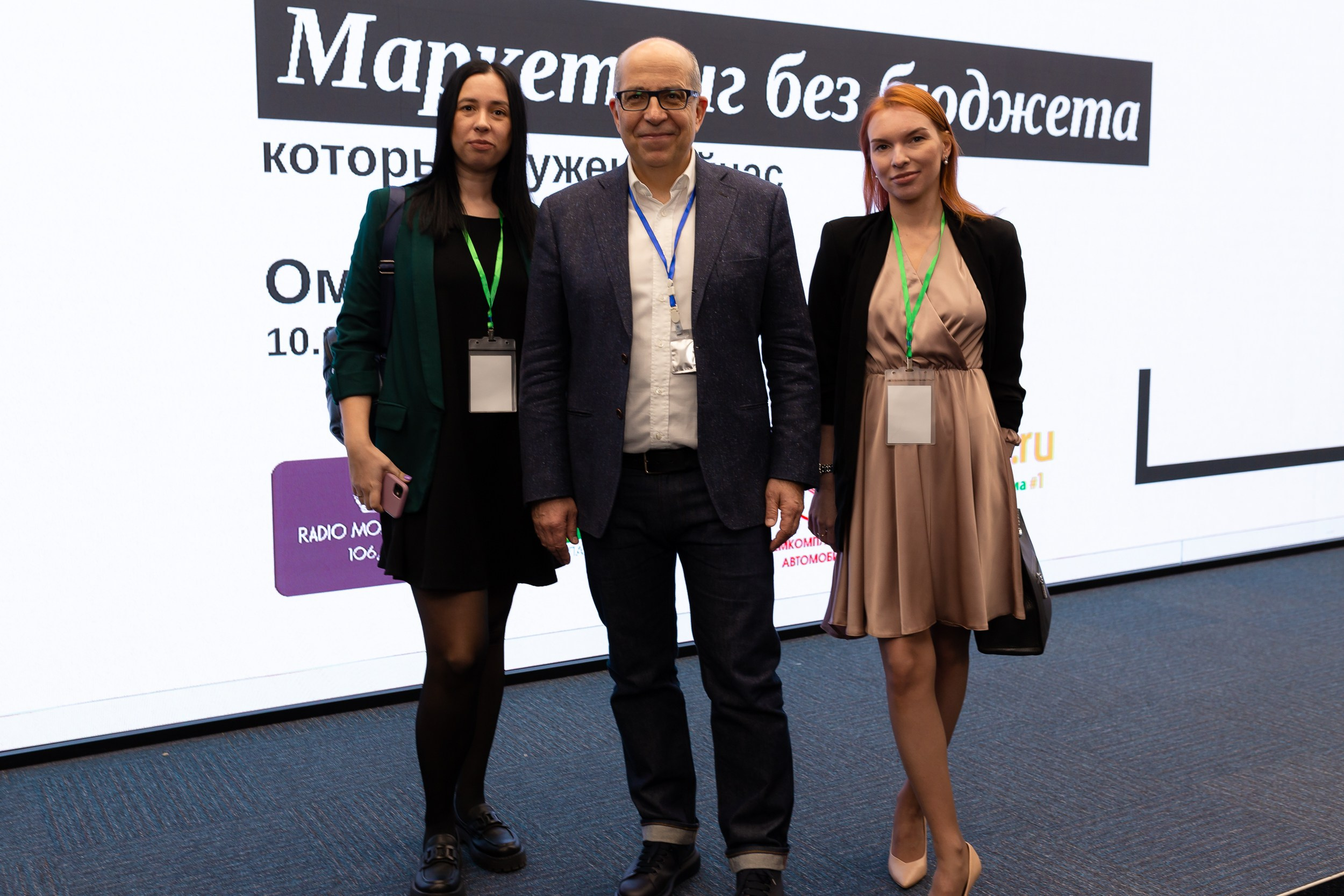 Крупные конференции