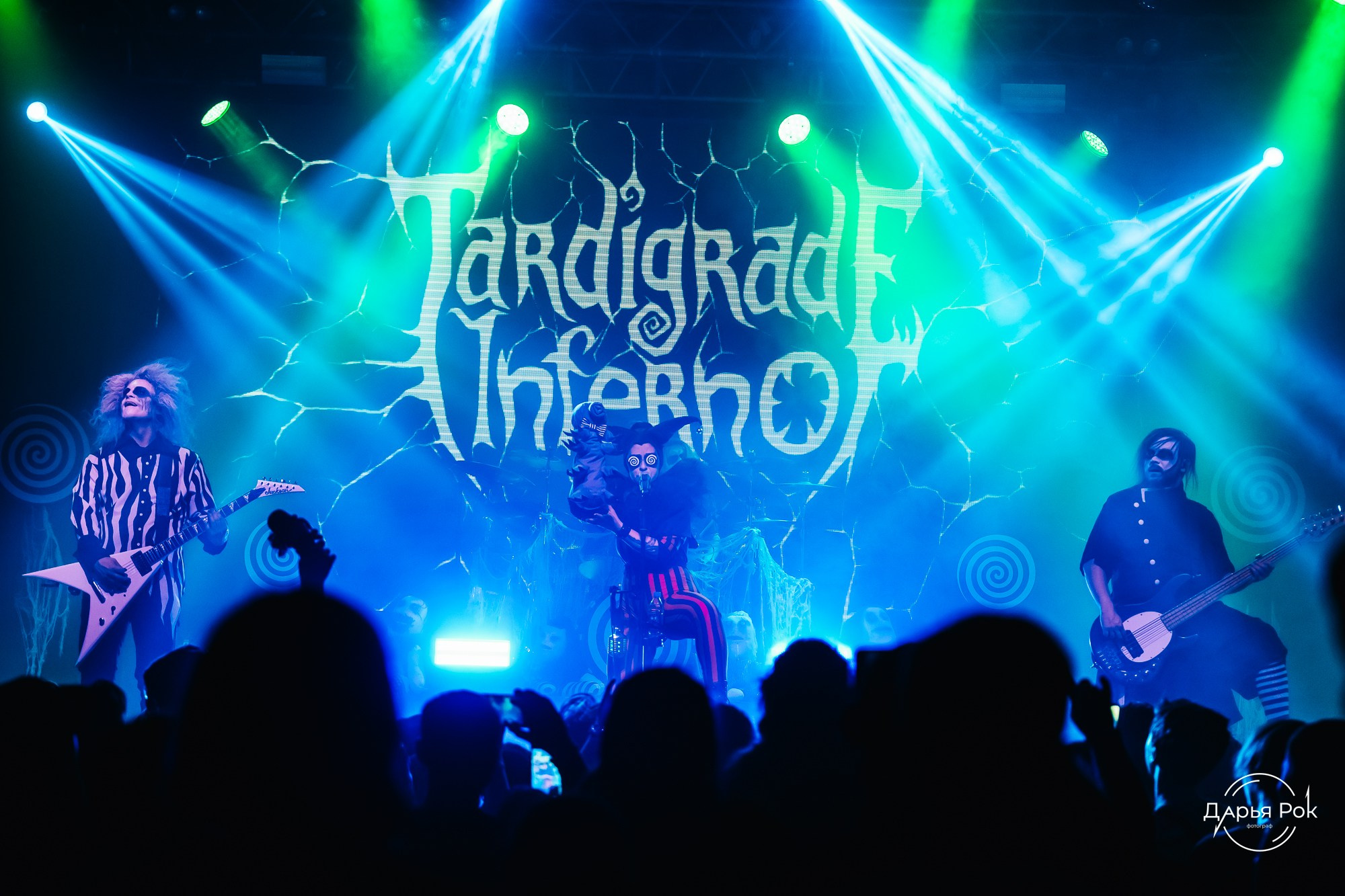 Tardigrade Inferno. DariaRock / Фотограф Екатеринбург