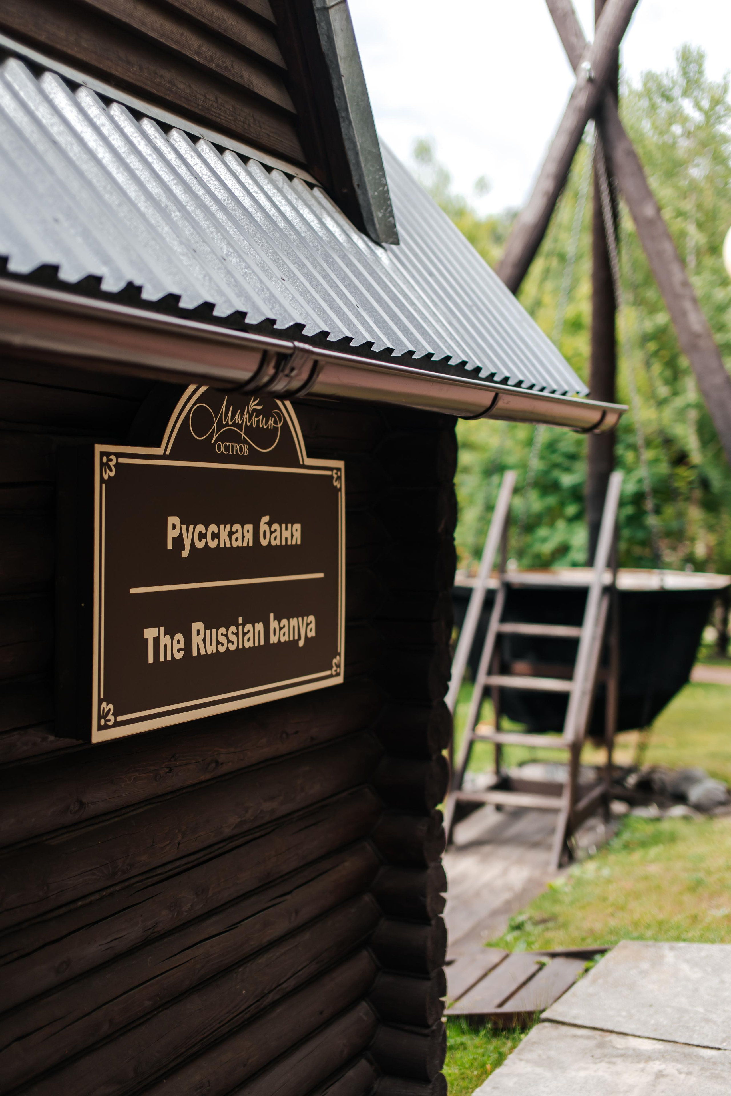 Сезонный контент для эко-курорта Марьин Остров. Лихошерстов Андрей — фотограф для бизнеса из Сибири