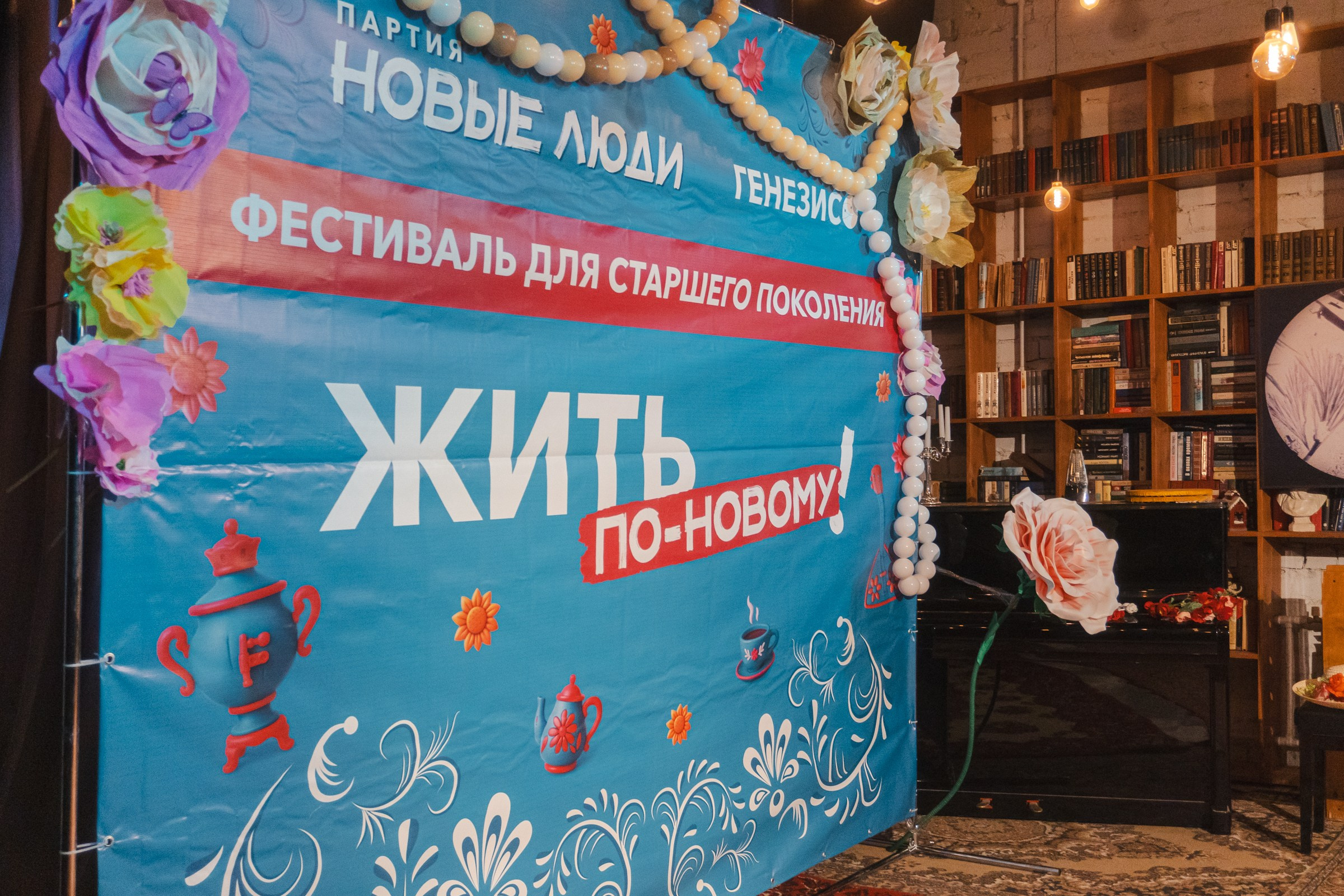 Мастер-класс «Кибербезопасность» для старшего поколения