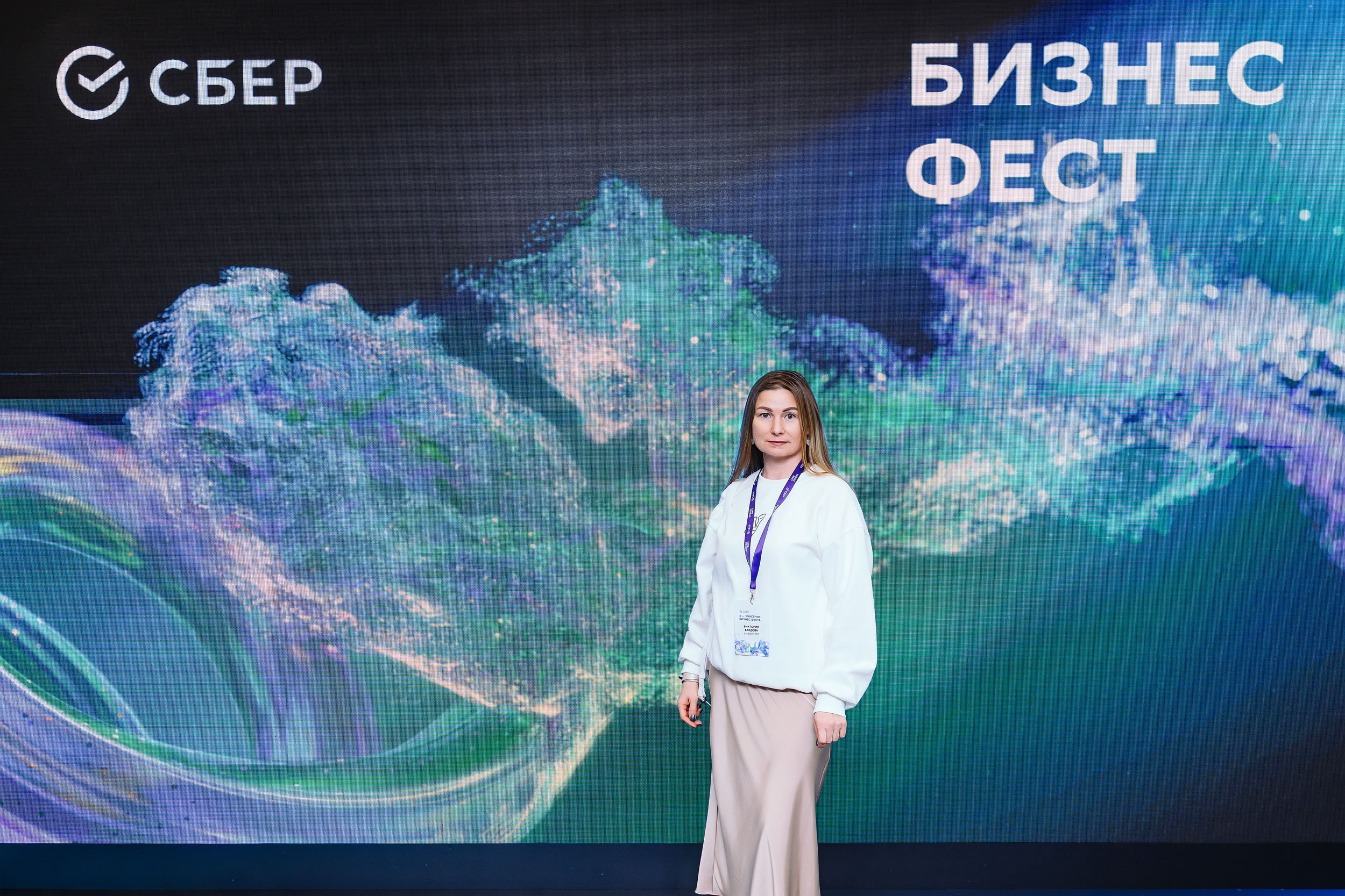 СБЕР Бизнес Фест. One Media Life: фоторепортажи, фотоотчеты с мероприятий и заведений