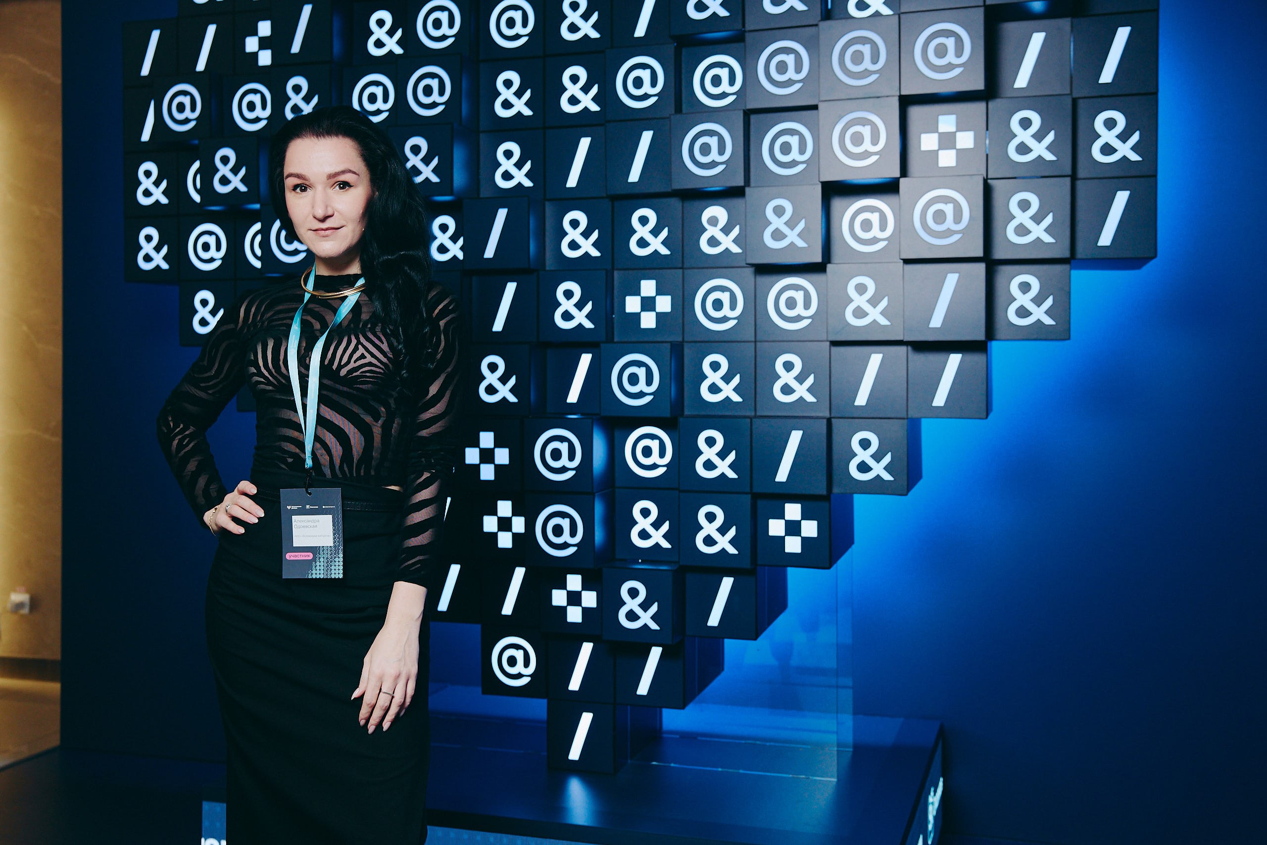 Форум Технологи добра 2025. Репортажная съемка в Москве