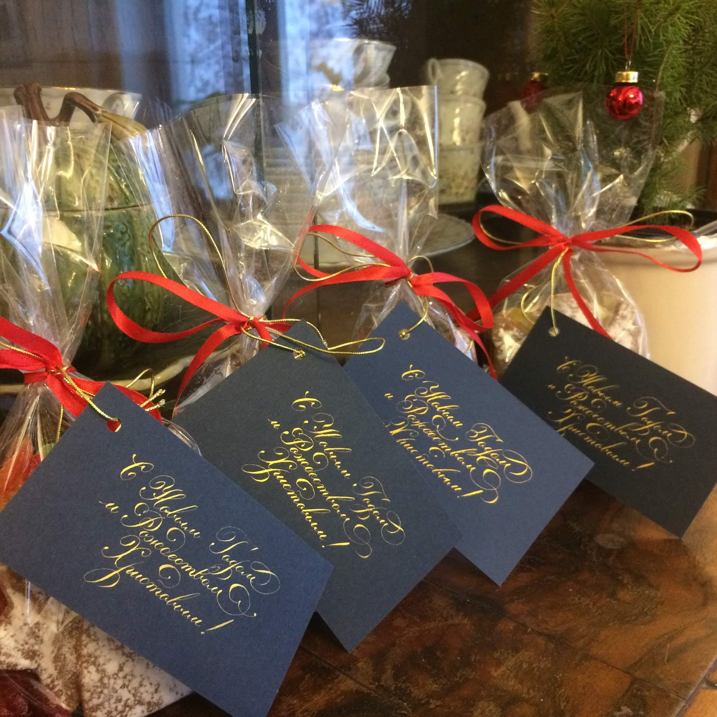 Поздравительные записки на подарок к Новому году, мастер письма Константин Парсаданов