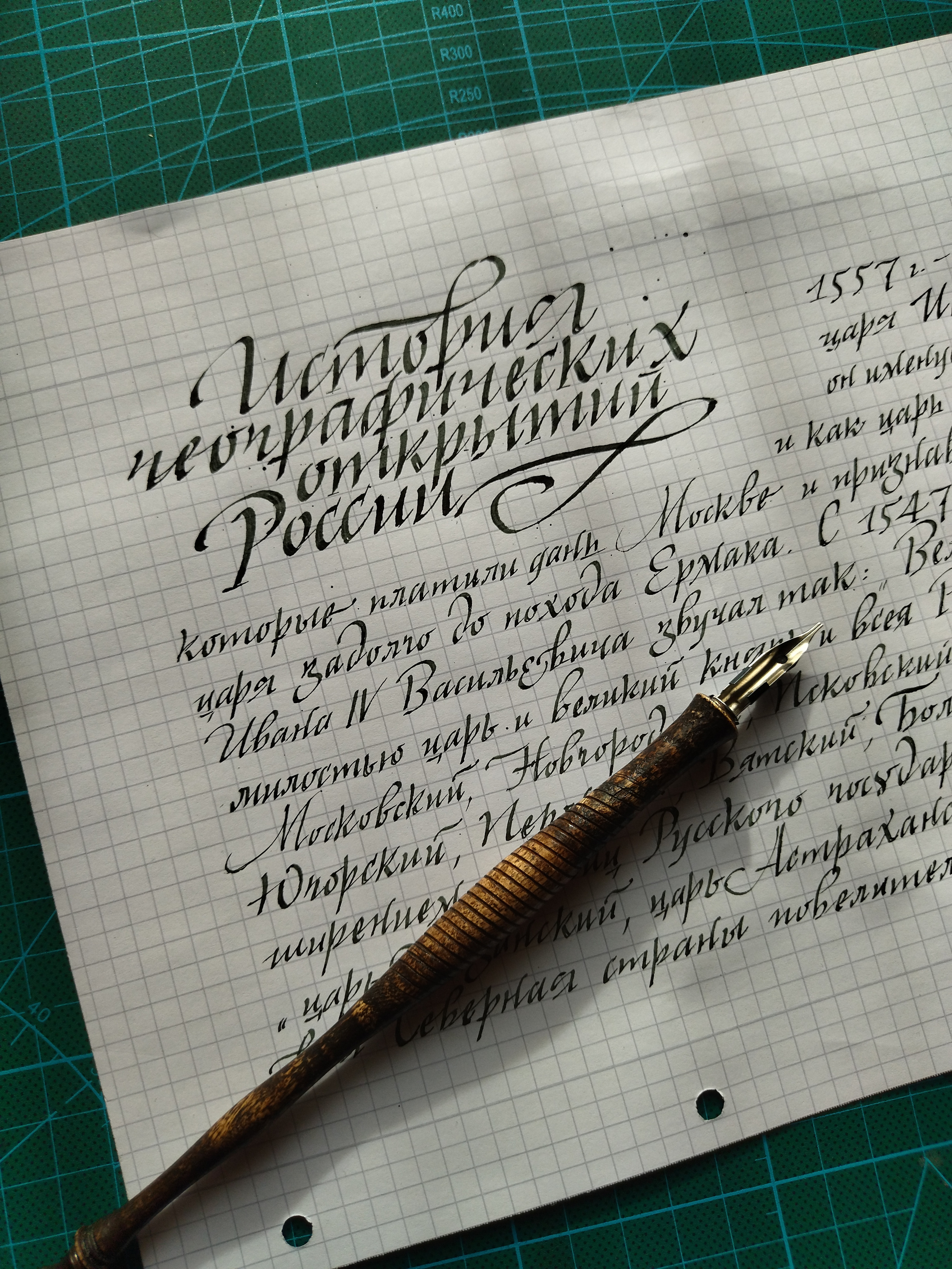 Творческие работы. Каллиграф Константин Парсаданов