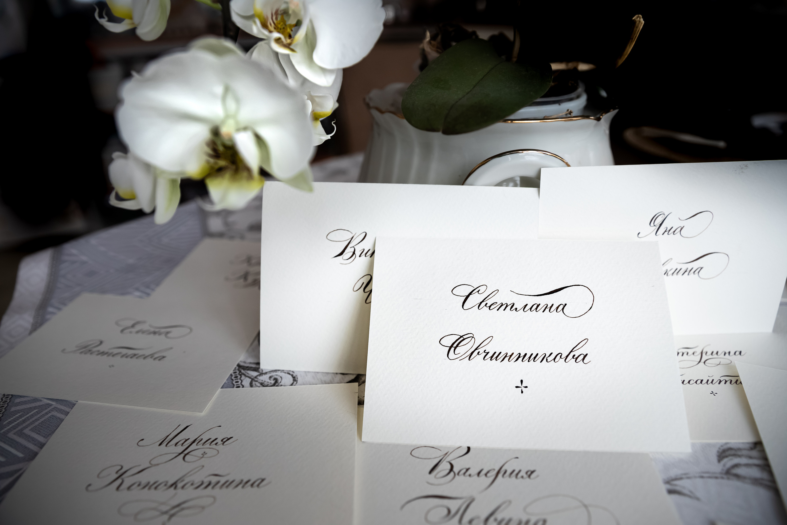 Рассадочные карточка для мероприятия