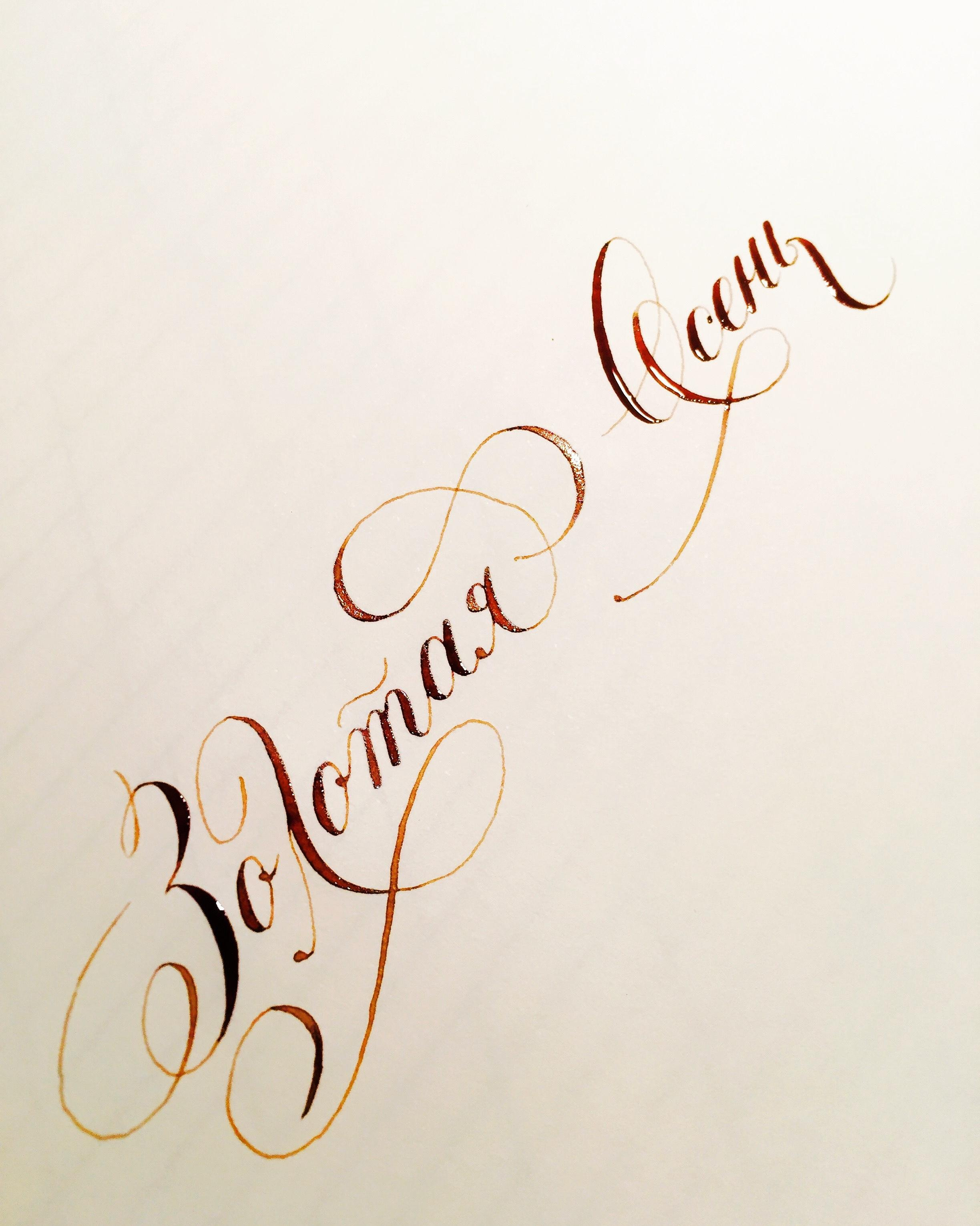 Творческие работы. Каллиграф Константин Парсаданов