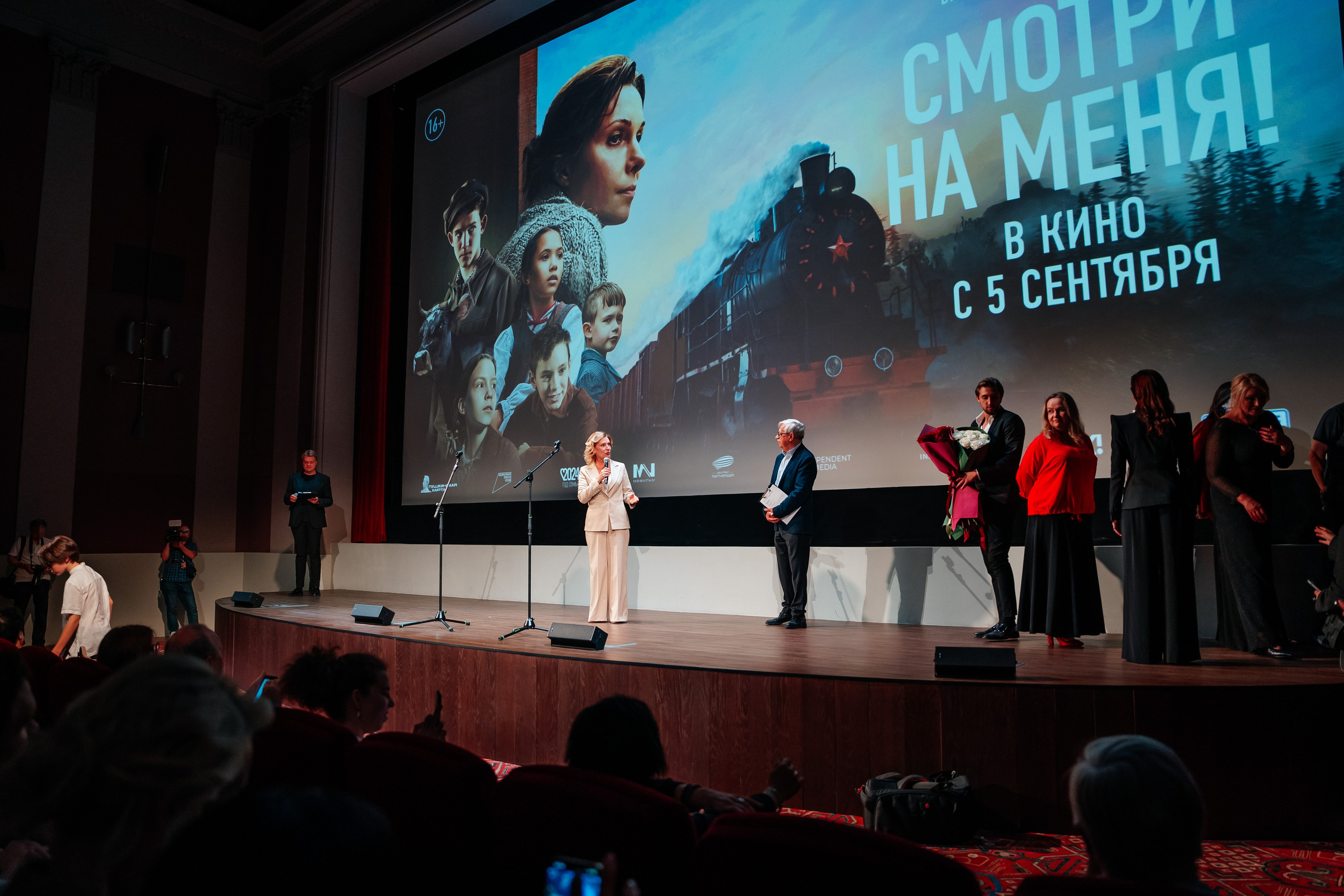 Кинопремьера — «Смотри на меня». Фотограф в Москве Екатерина Карягина