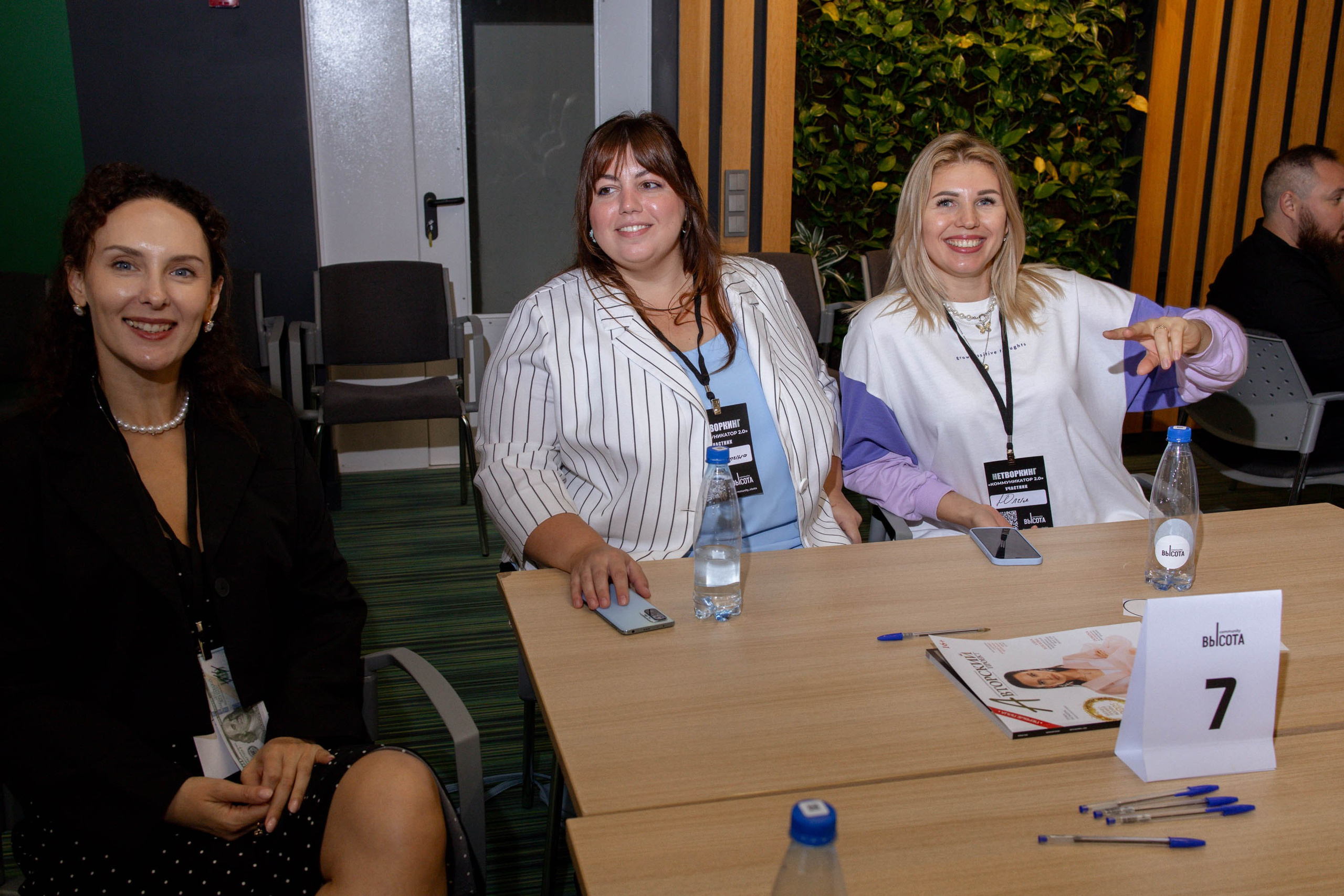 Масштаб Высоты