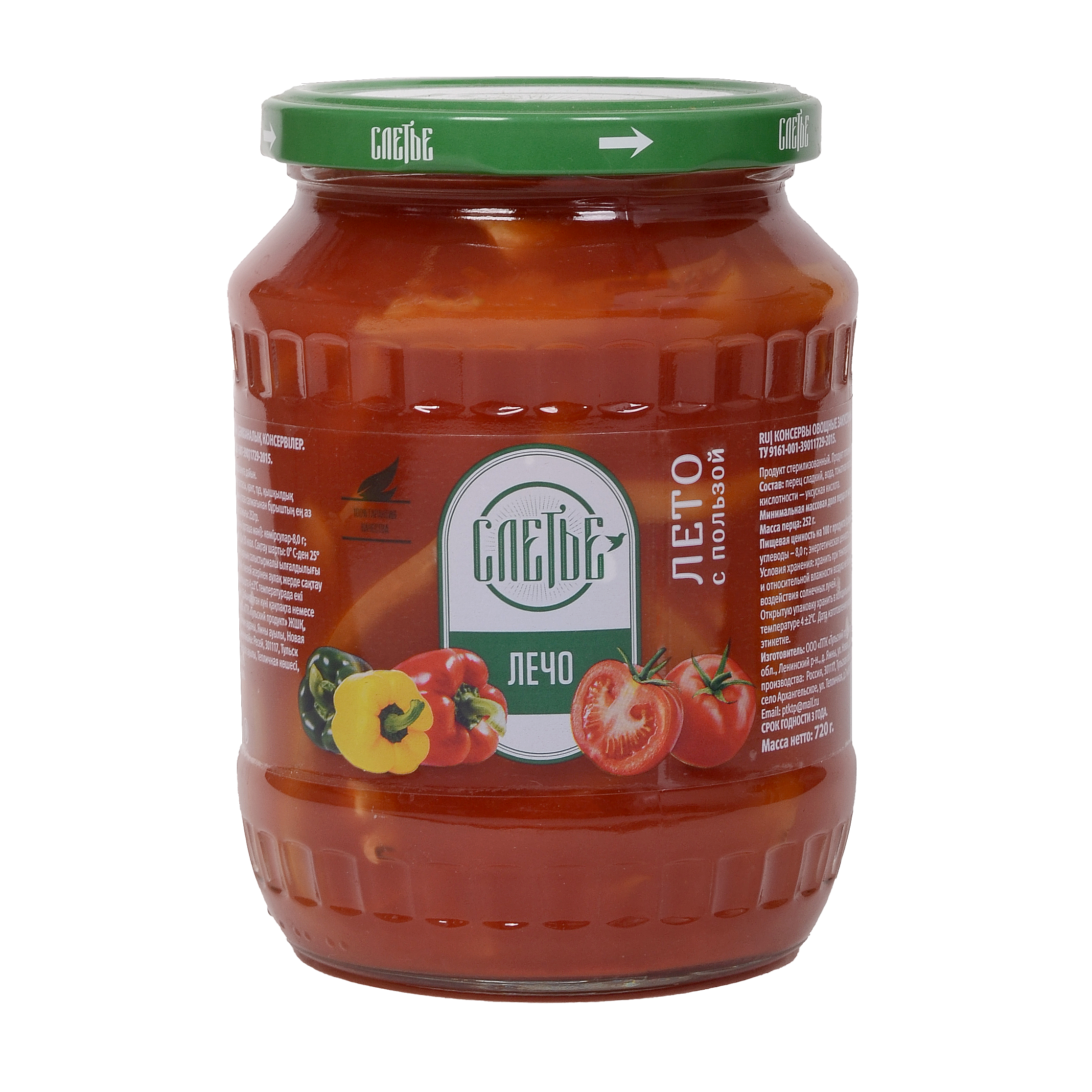 Предметная фотосъемка продуктов питания. Фотограф в Туле Крупский АнДРей. Фотостудия «КАДР71» в Туле