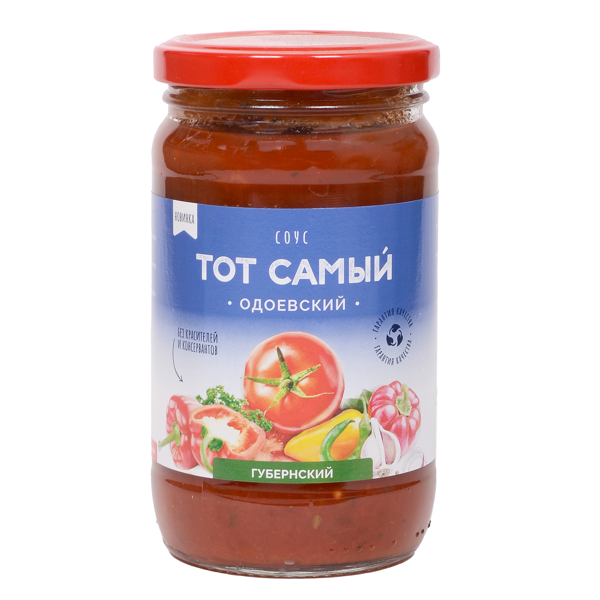 Предметная фотосъемка продуктов питания. Фотограф в Туле Крупский АнДРей. Фотостудия «КАДР71» в Туле