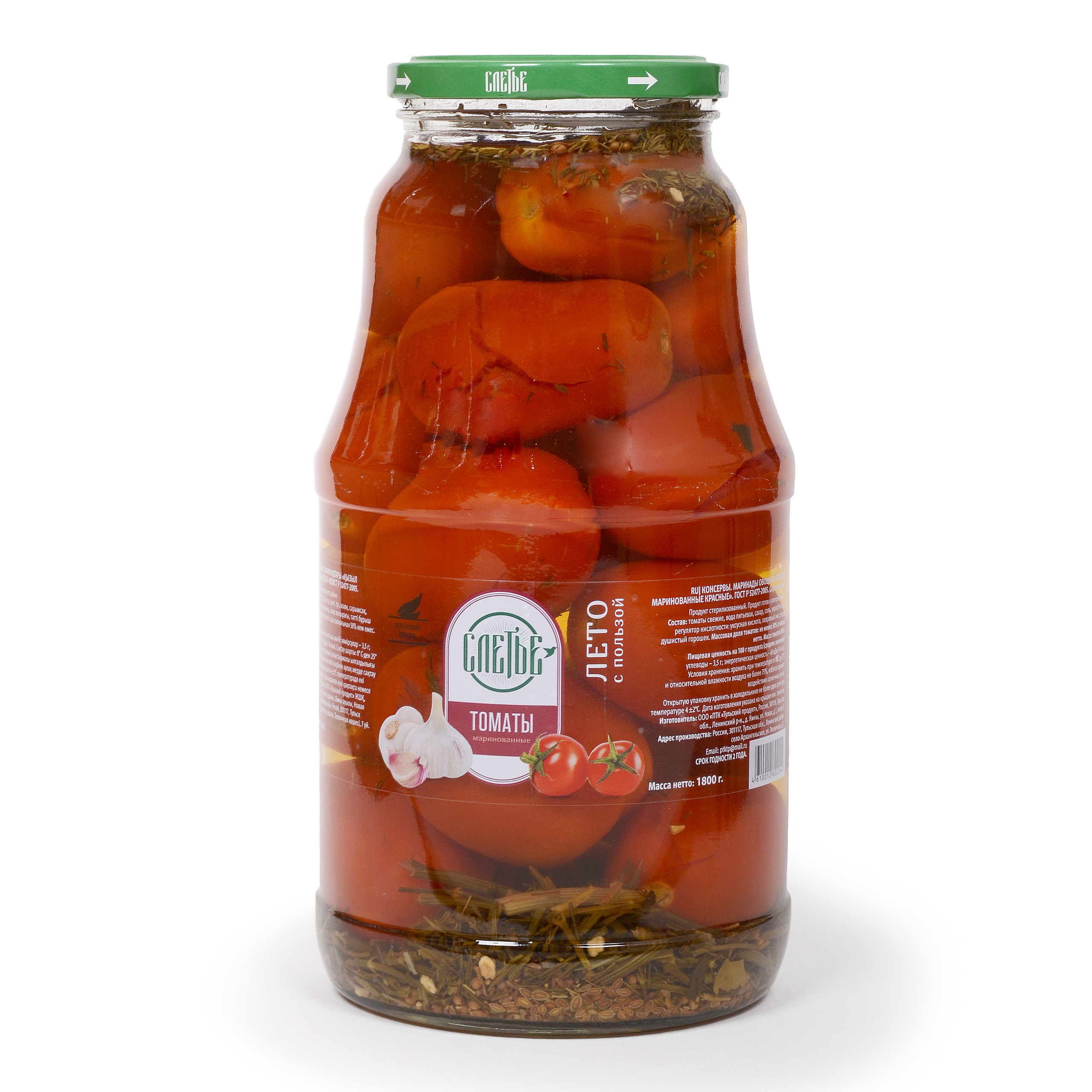 Предметная фотосъемка продуктов питания. Фотограф в Туле Крупский АнДРей. Фотостудия «КАДР71» в Туле