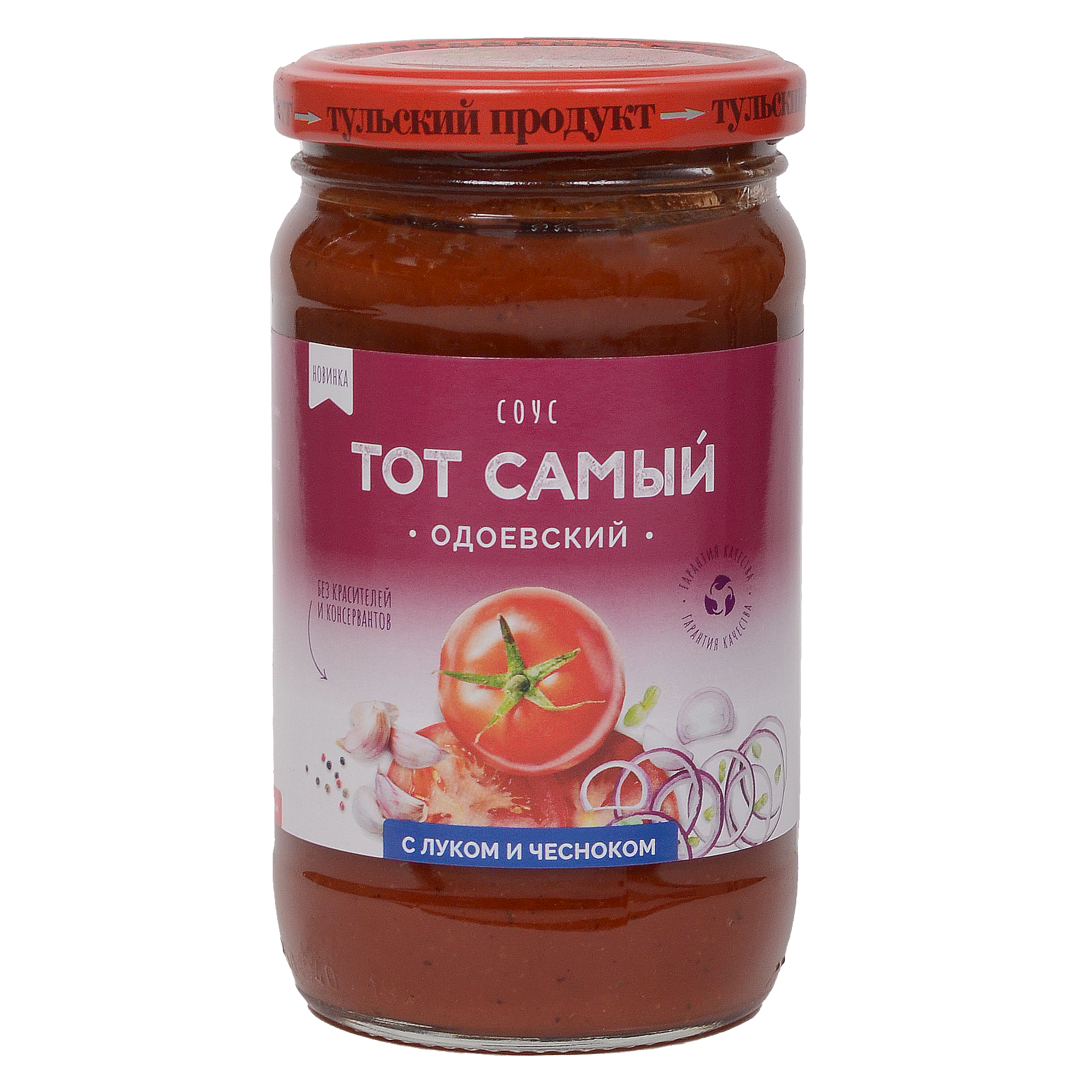 Предметная фотосъемка продуктов питания. Фотограф в Туле Крупский АнДРей. Фотостудия «КАДР71» в Туле