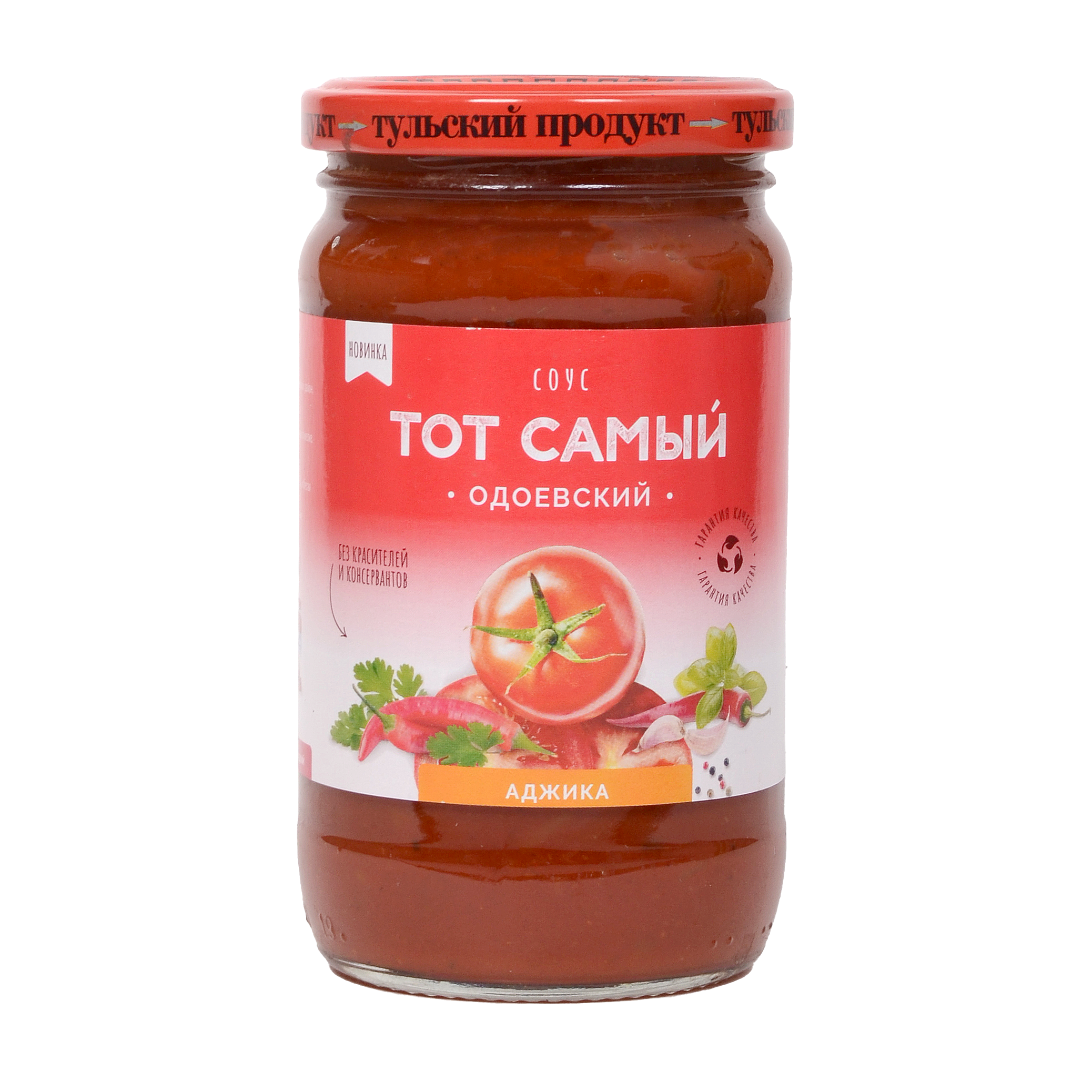 Предметная фотосъемка продуктов питания. Фотограф в Туле Крупский АнДРей. Фотостудия «КАДР71» в Туле