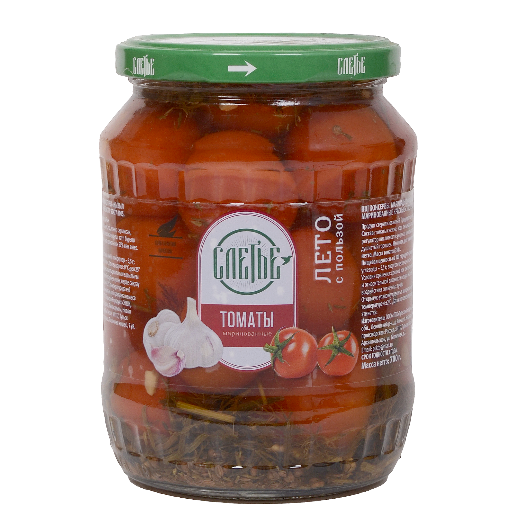 Предметная фотосъемка продуктов питания. Фотограф в Туле Крупский АнДРей. Фотостудия «КАДР71» в Туле