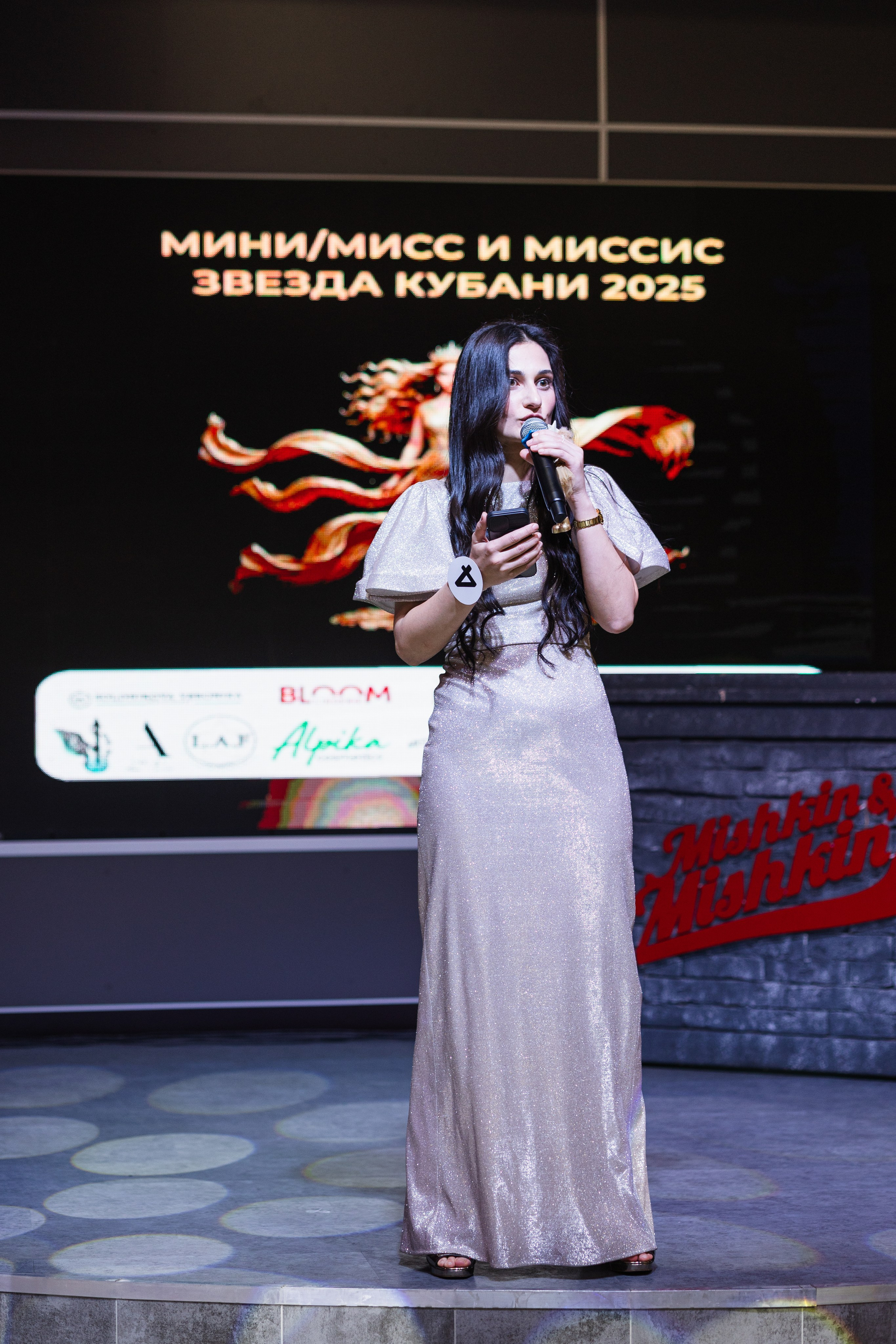 Мисс Кубань. Свадебный фотограф Краснодар Ростов Солоникова Вероника