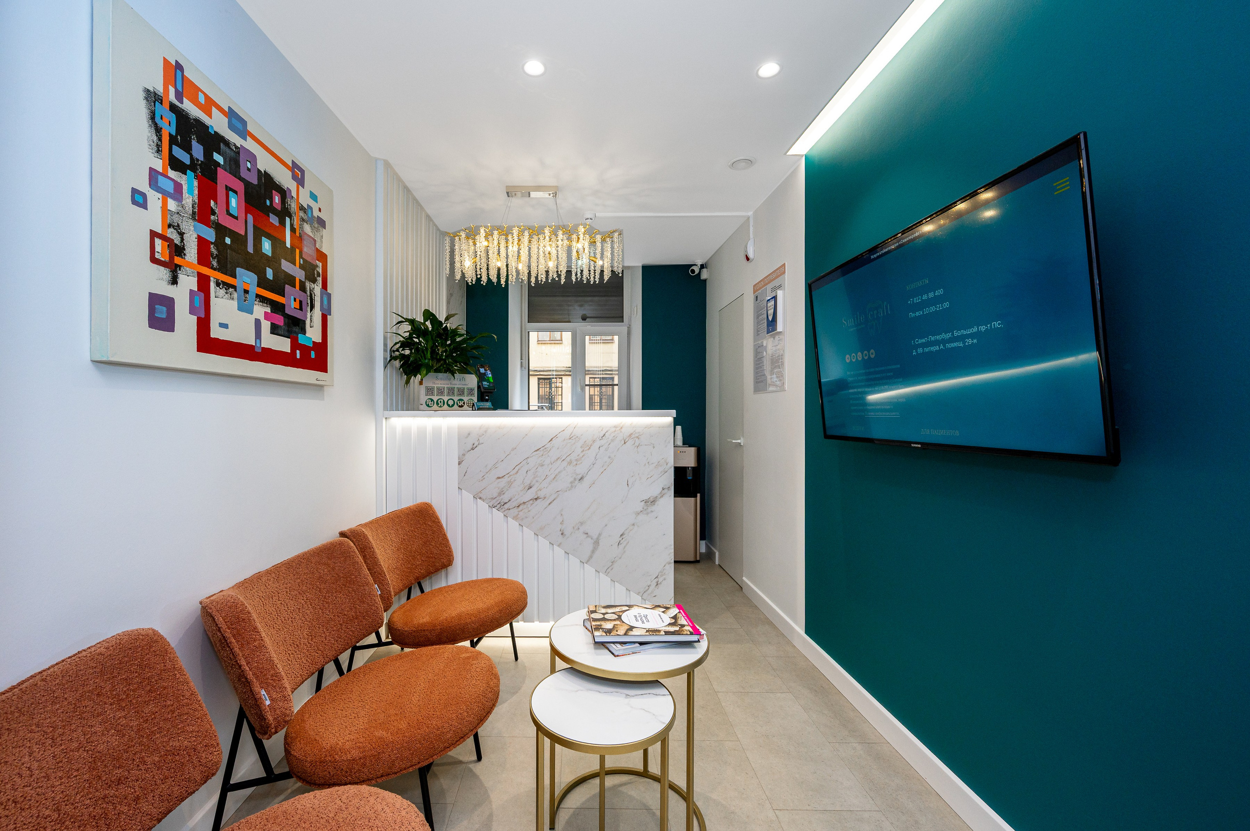 Стоматология Смайлкрафт. Интерьерный фотограф. Фото- видеосъемка недвижимости Санкт-Петербург