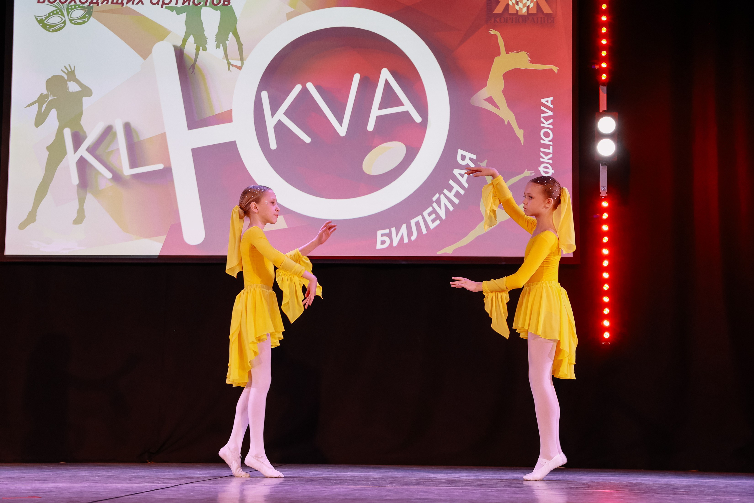 KLЮKVA конкурс-фестиваль. Фотограф Юлия Мальцева