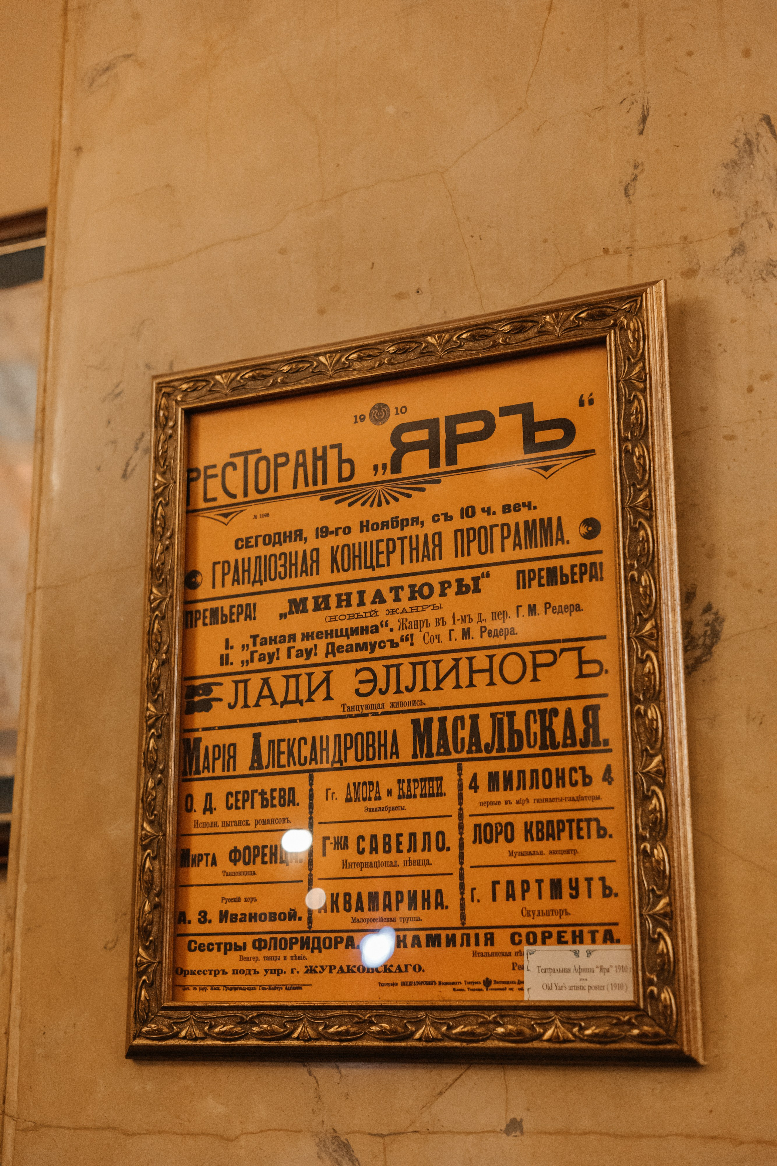 «New year» ЯРЪ. Агентство по организации мероприятий