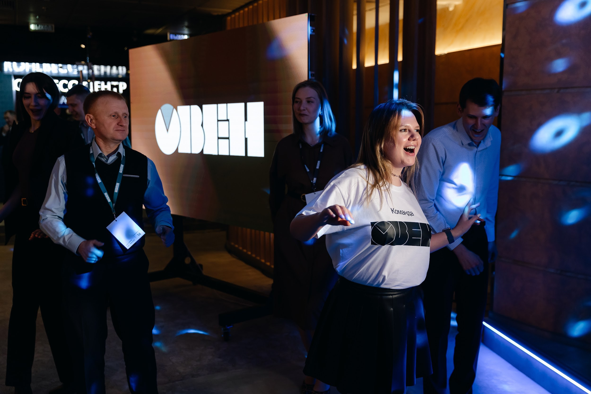 Овен. Агентство по организации мероприятий