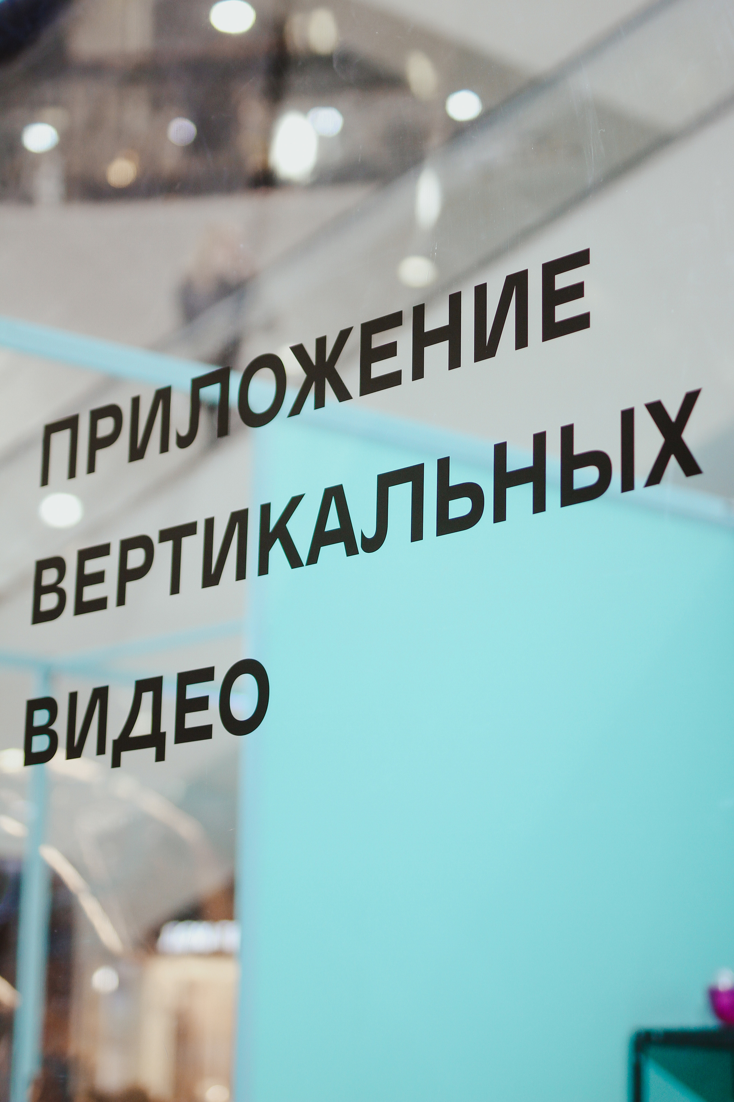 YAPPY. Фотограф в Москве Анастасия Курлович