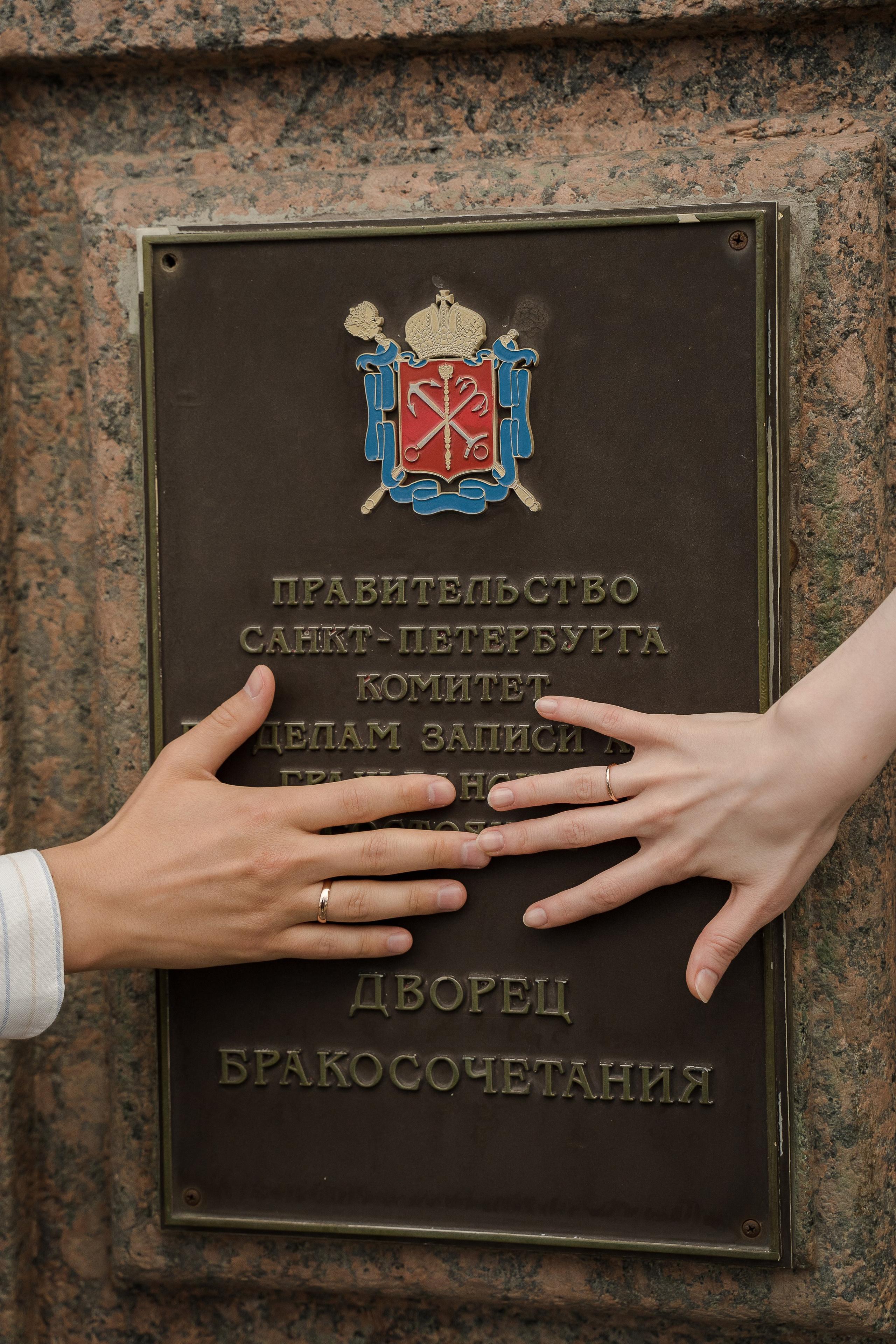 Владимир и Мария. Свадебный и семейный фотограф в Пушкине и Санкт-Петербурге Мария Филиппова