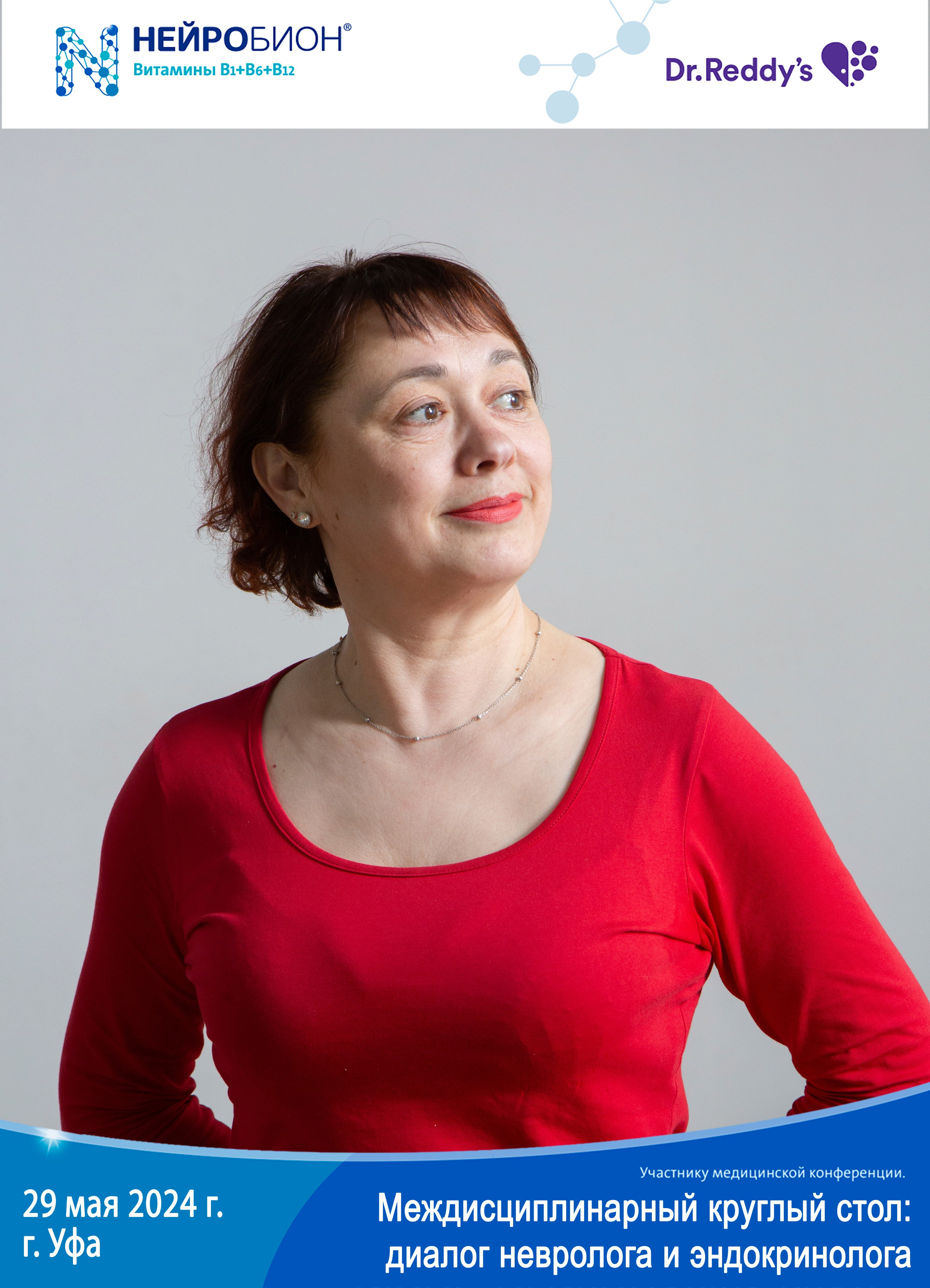 Печать фото на мероприятие день в день. Фото гостям