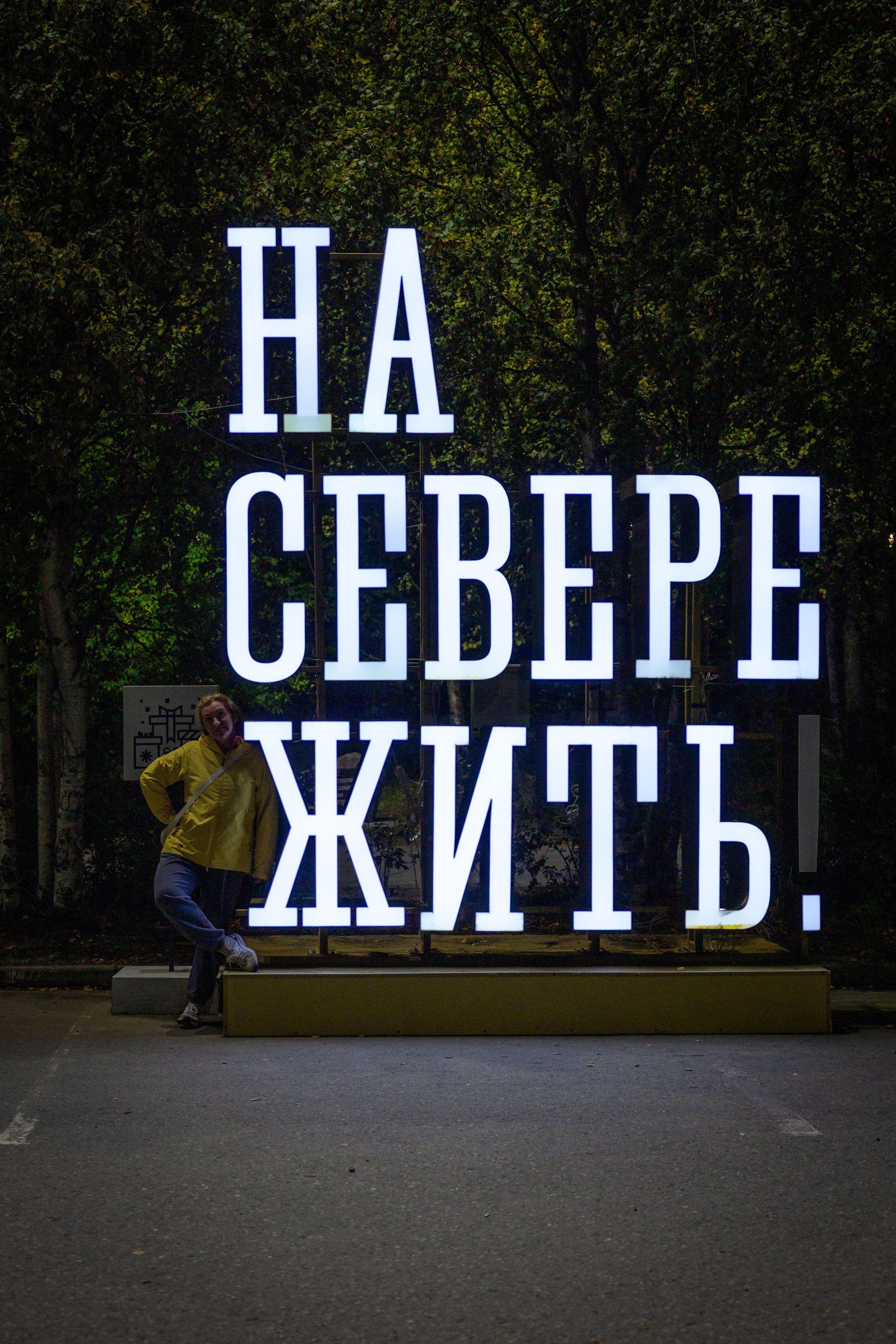 Кольский (осень 2025). Фотограф Виноградов Константин