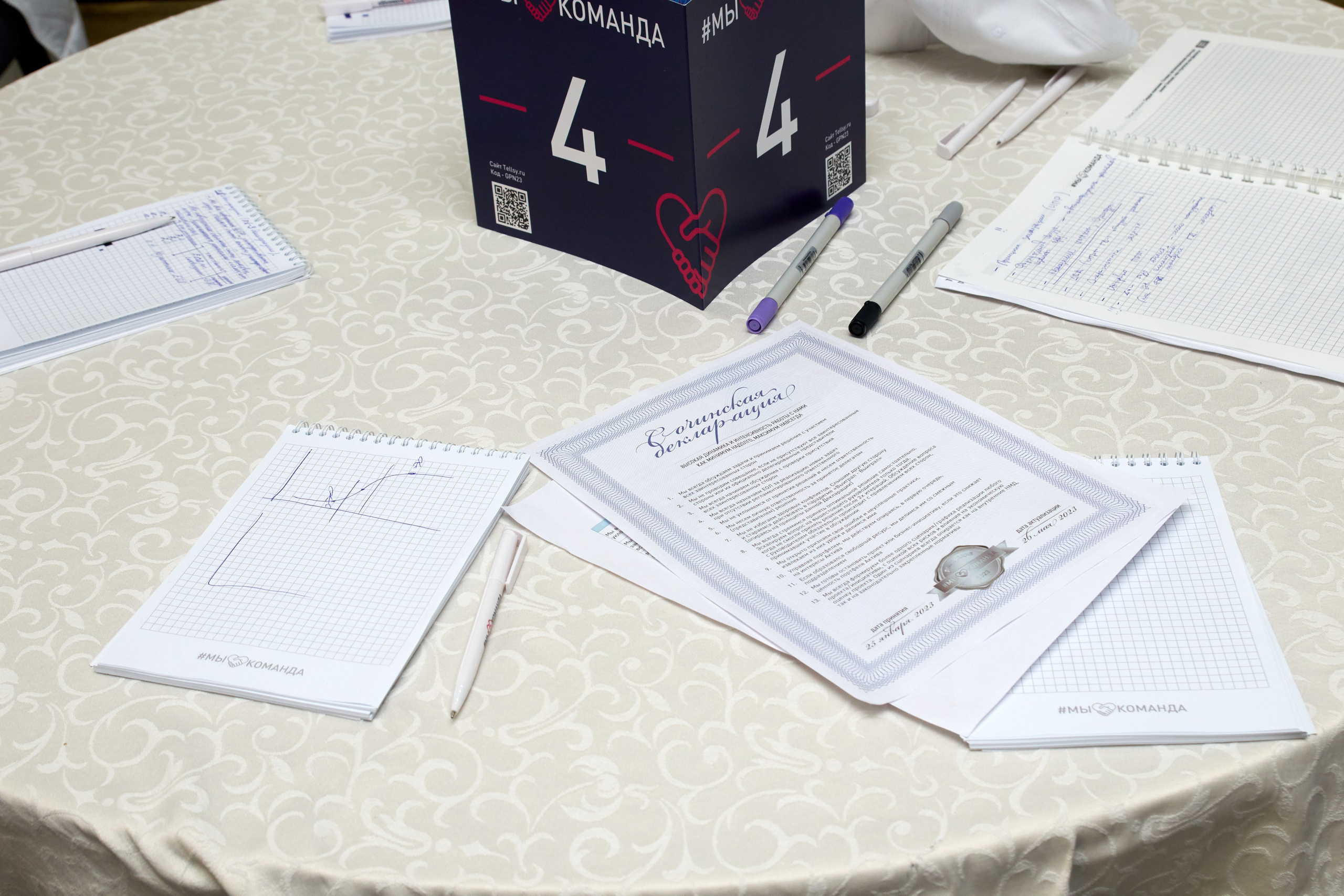 Тюмень — Кисловодск, Газпромнефть. Фотограф и видеограф Антон Калашников | Пятигорск