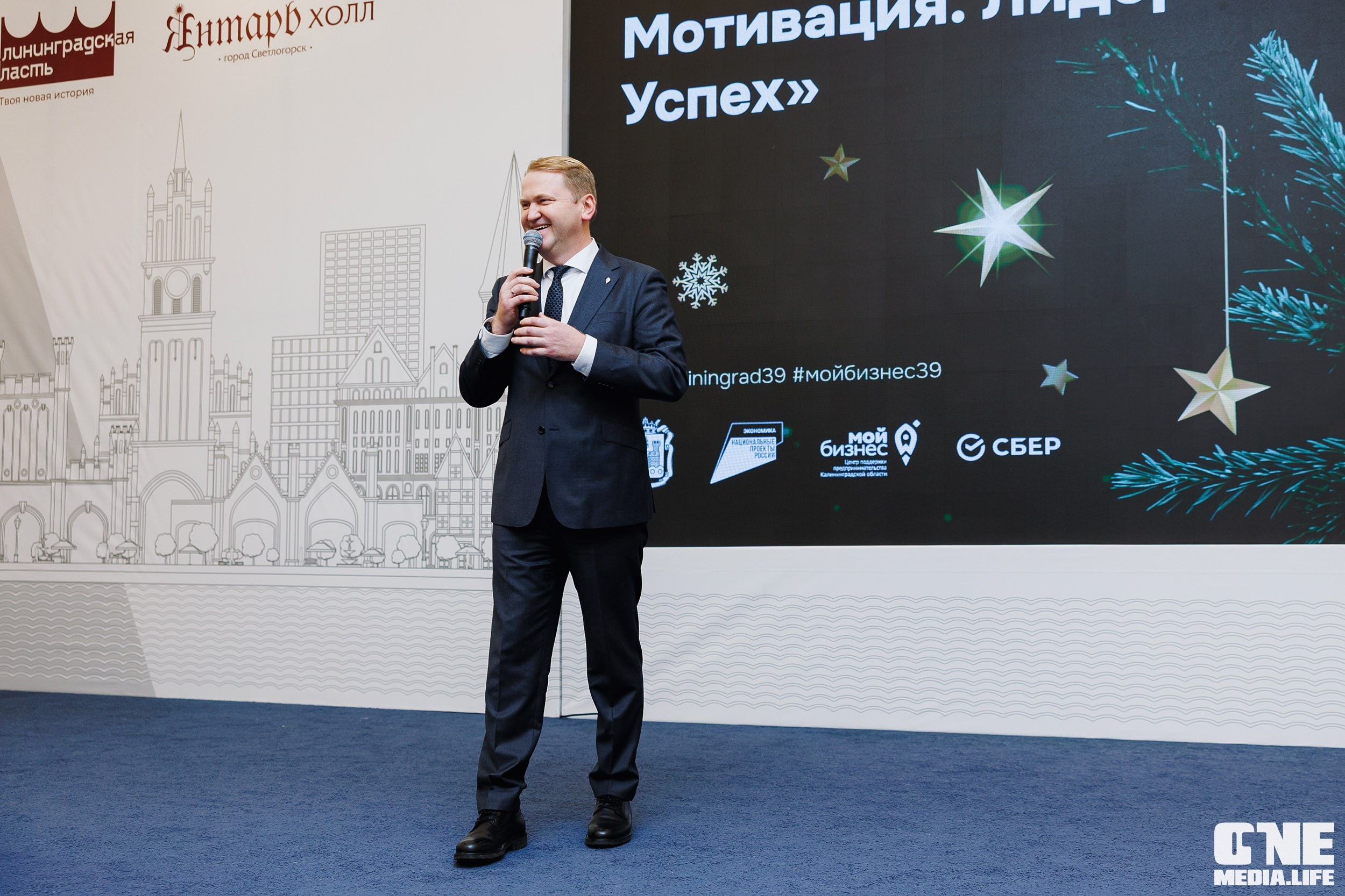 Фоторепортаж с форума Мой Бизнес. One Media Life: фоторепортажи, фотоотчеты с мероприятий и заведений