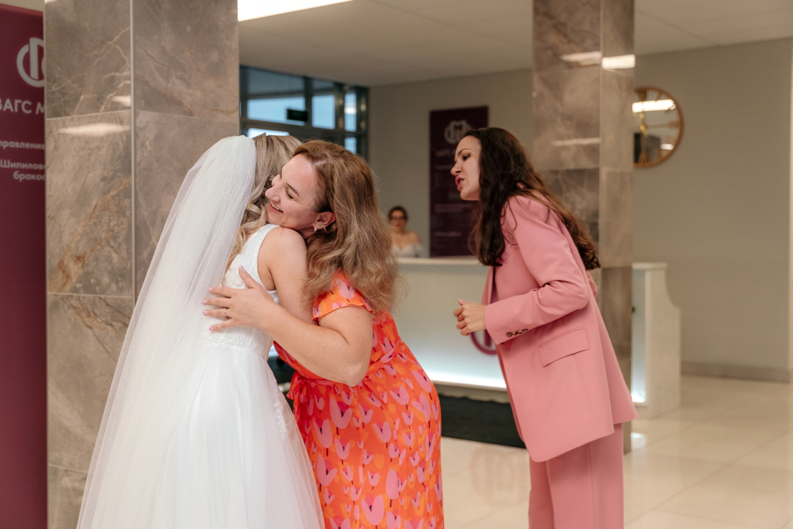 Екатерина и Павел | Москва. Свадебный фотограф Анастасия Лебедикова Москва