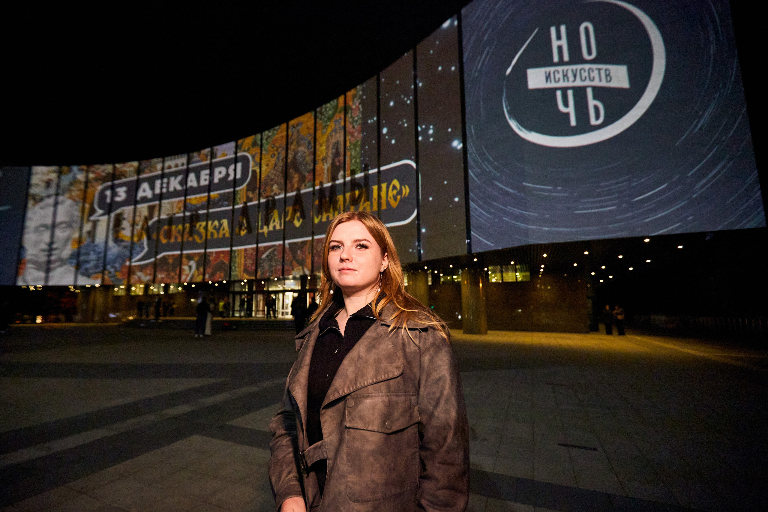 Ночь искусств 2024 в театре драмы им. М. Горького. Фотограф Юлия Маринина