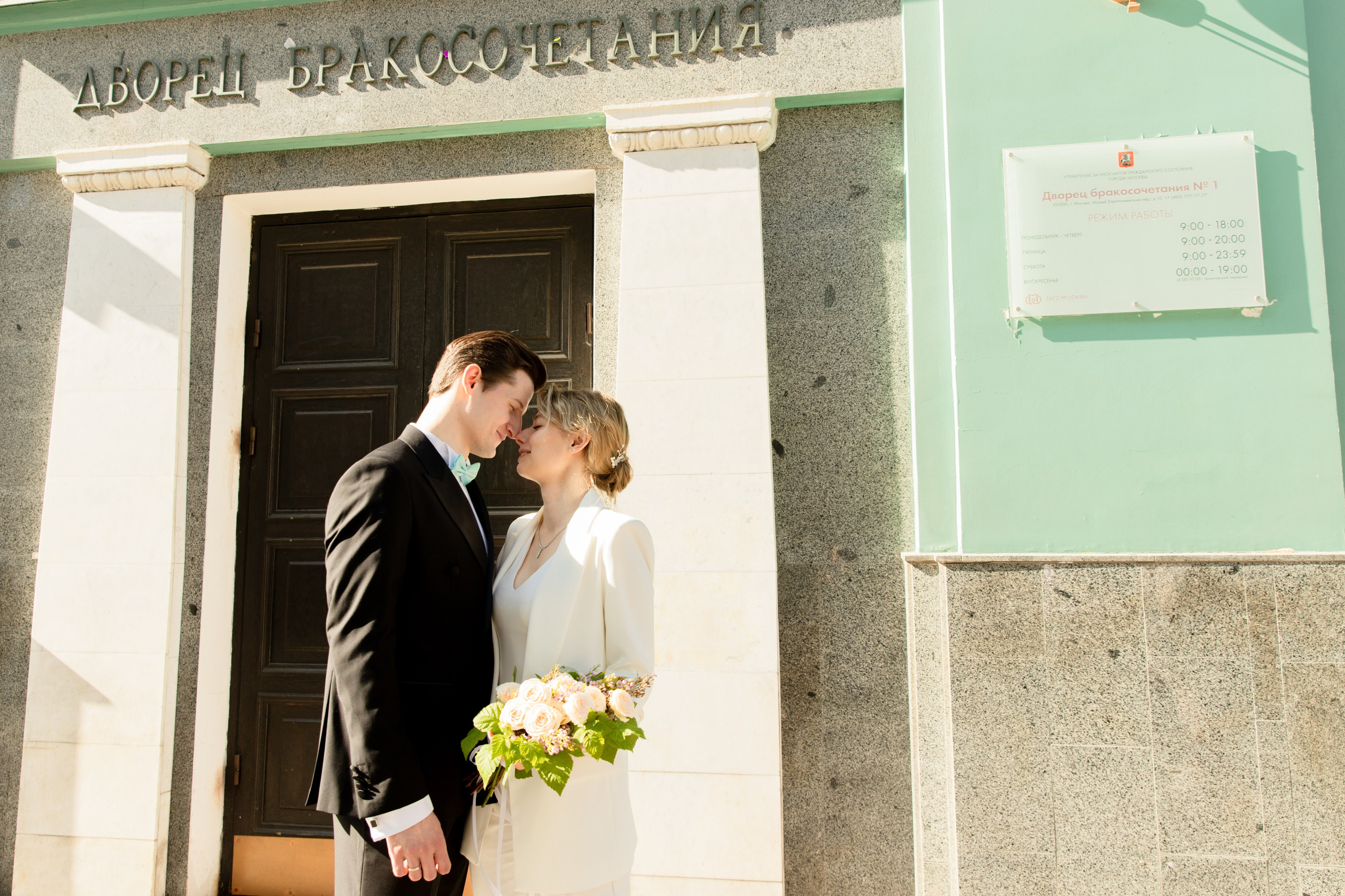 Павел и Катарина Гладышевы. Портретный фотограф в Москве Анна Бобрик