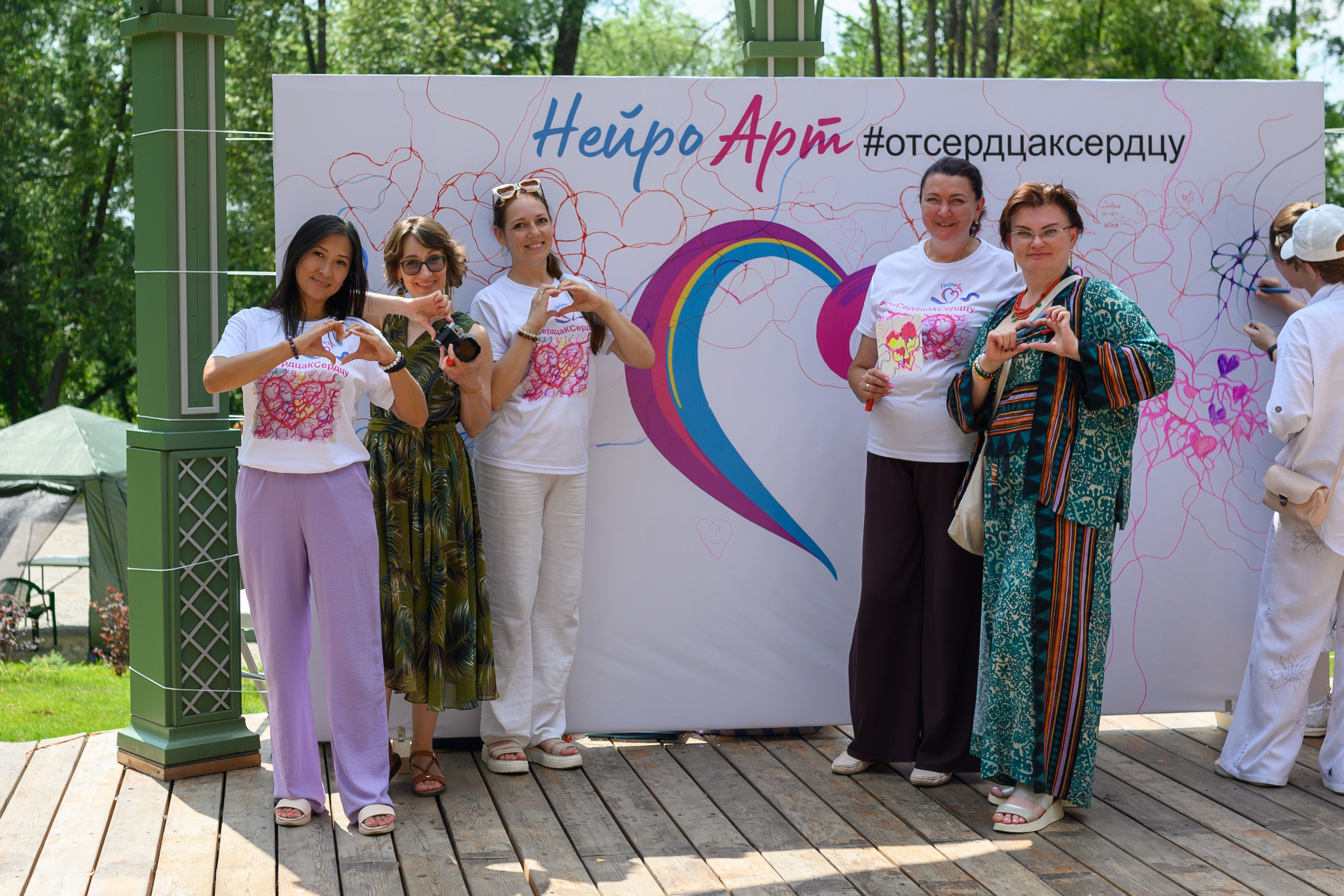 День молодёжи. Семейный фотограф Казакова Дарья