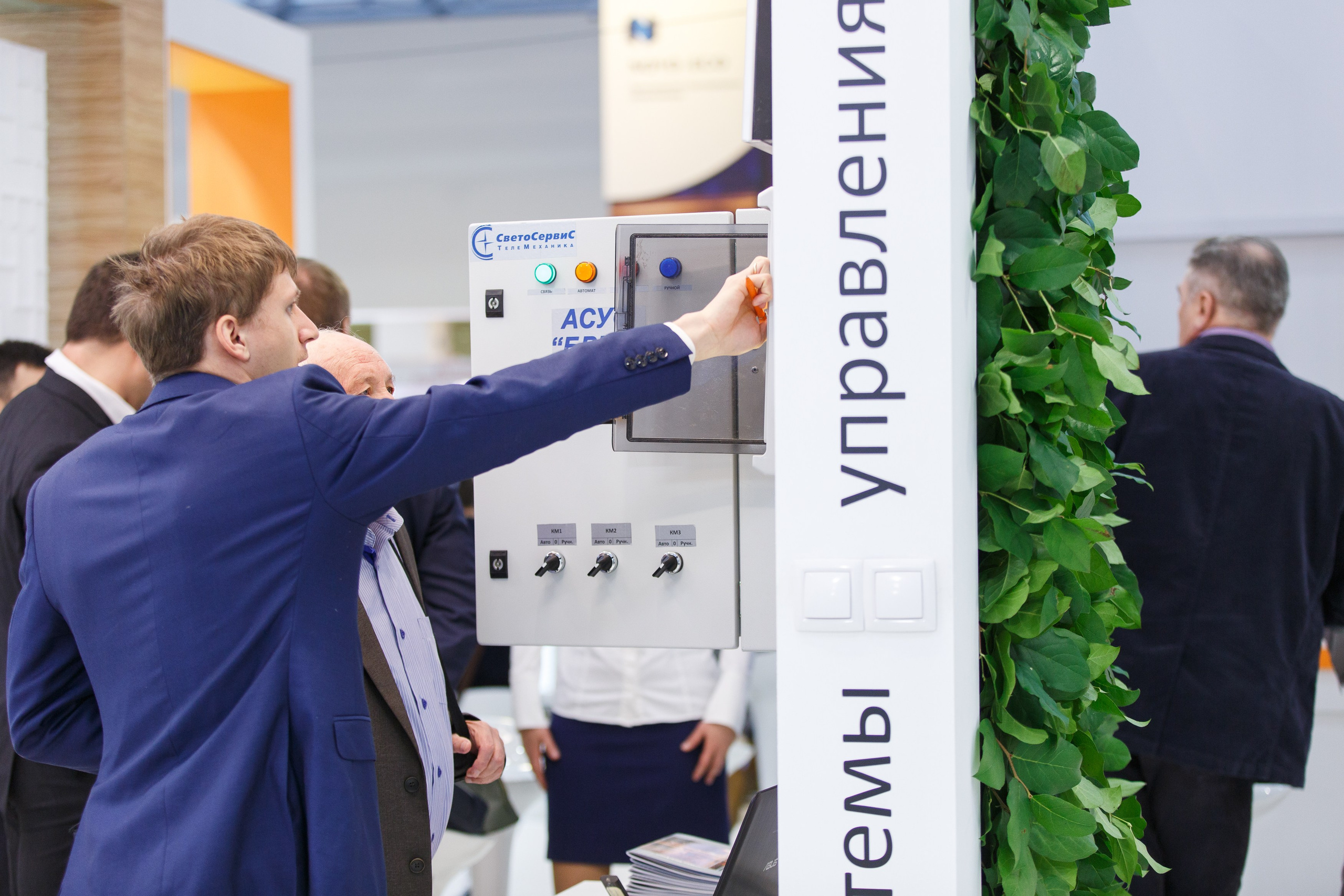 32. Фотограф Недорез Александр в Москве. Репортаж на ваших мероприятиях