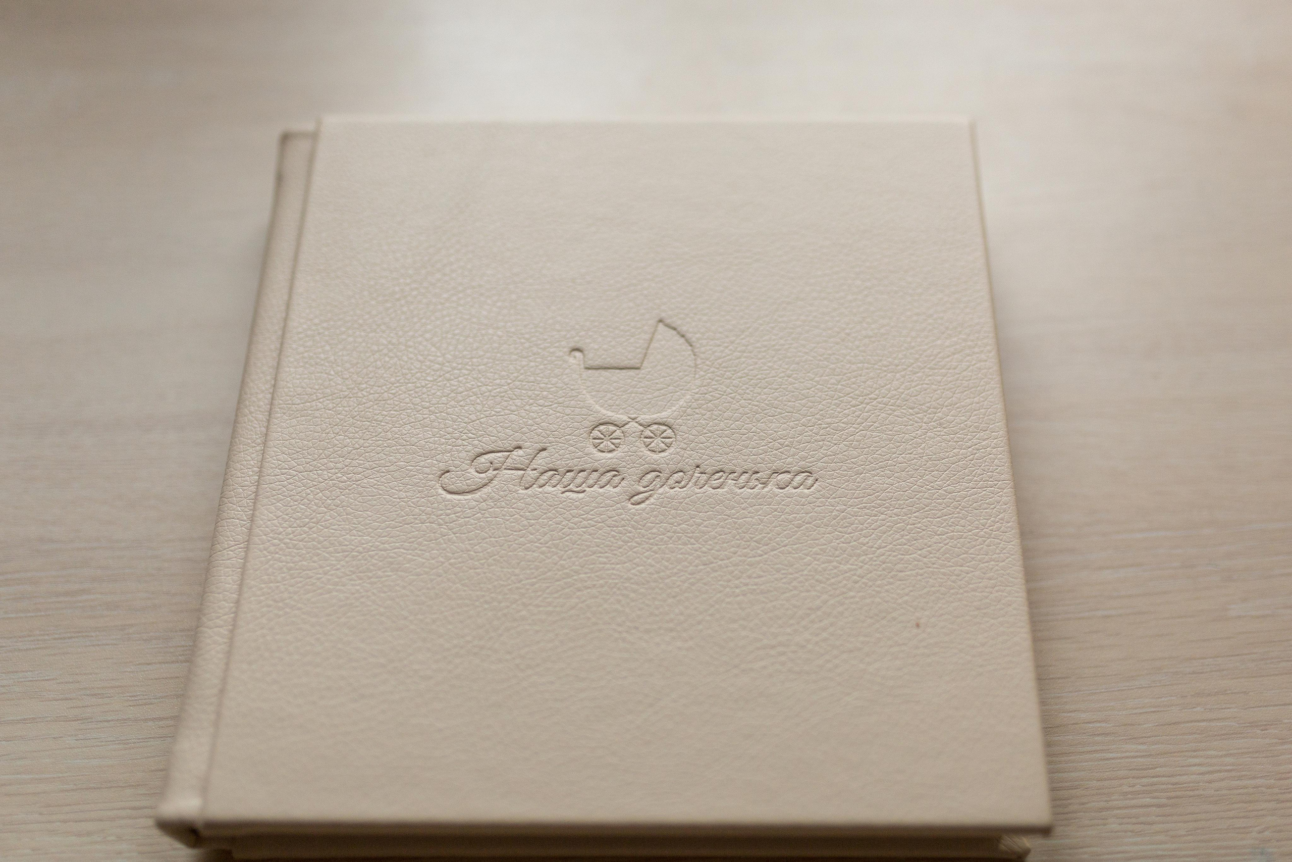 Фотокнига Крещение. Свадебный и семейный фотограф Москва Екатерина Верижникова