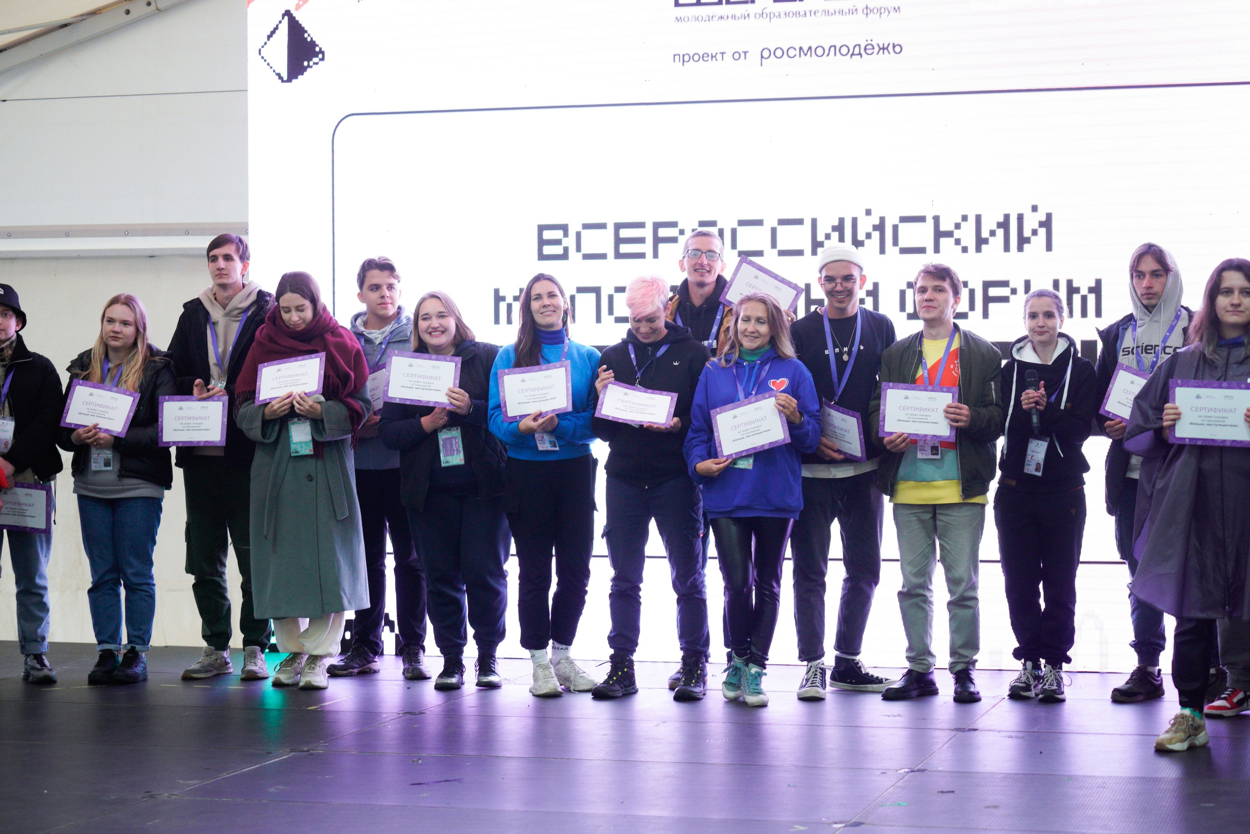 ЦЕРЕМОНИЯ НАГРАЖДЕНИЯ | ФОРУМ ШЕРЕГЕШ. Свадебный и Репортажный Фотограф в Новокузнецке Гусаров Игорь