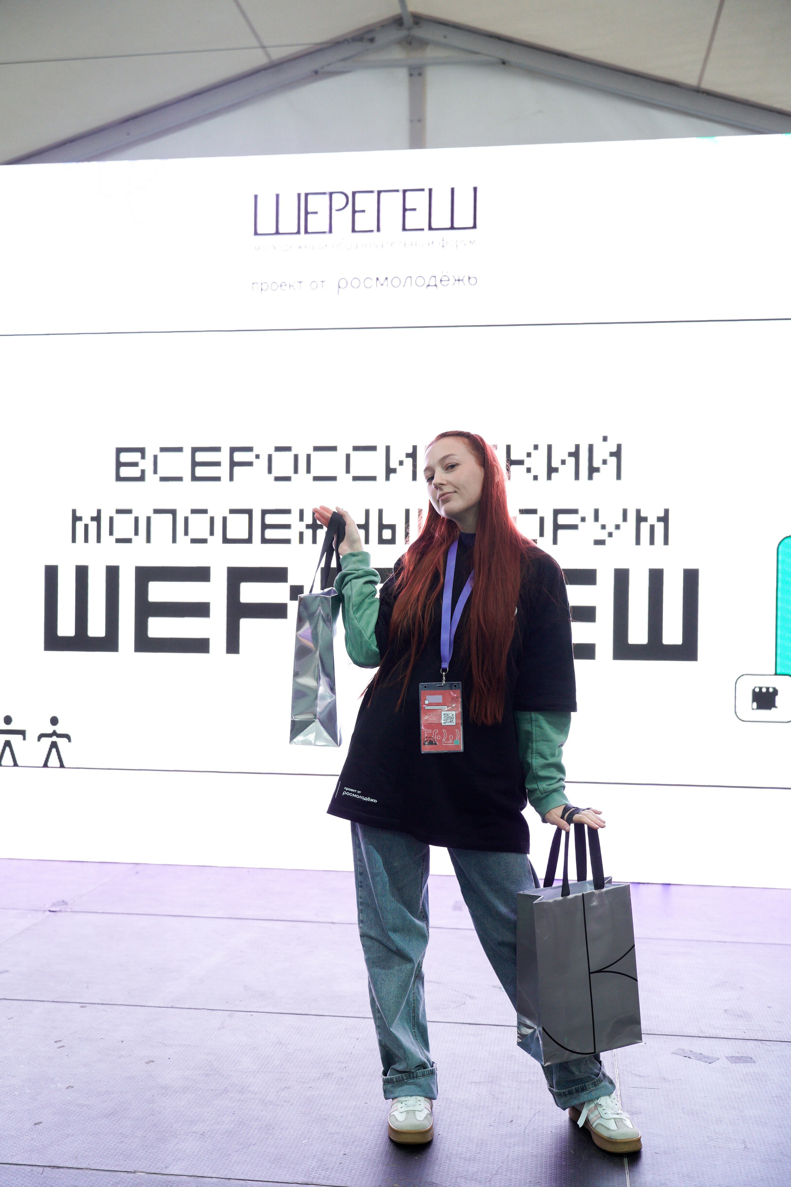 ЦЕРЕМОНИЯ НАГРАЖДЕНИЯ | ФОРУМ ШЕРЕГЕШ. Свадебный и Репортажный Фотограф в Новокузнецке Гусаров Игорь
