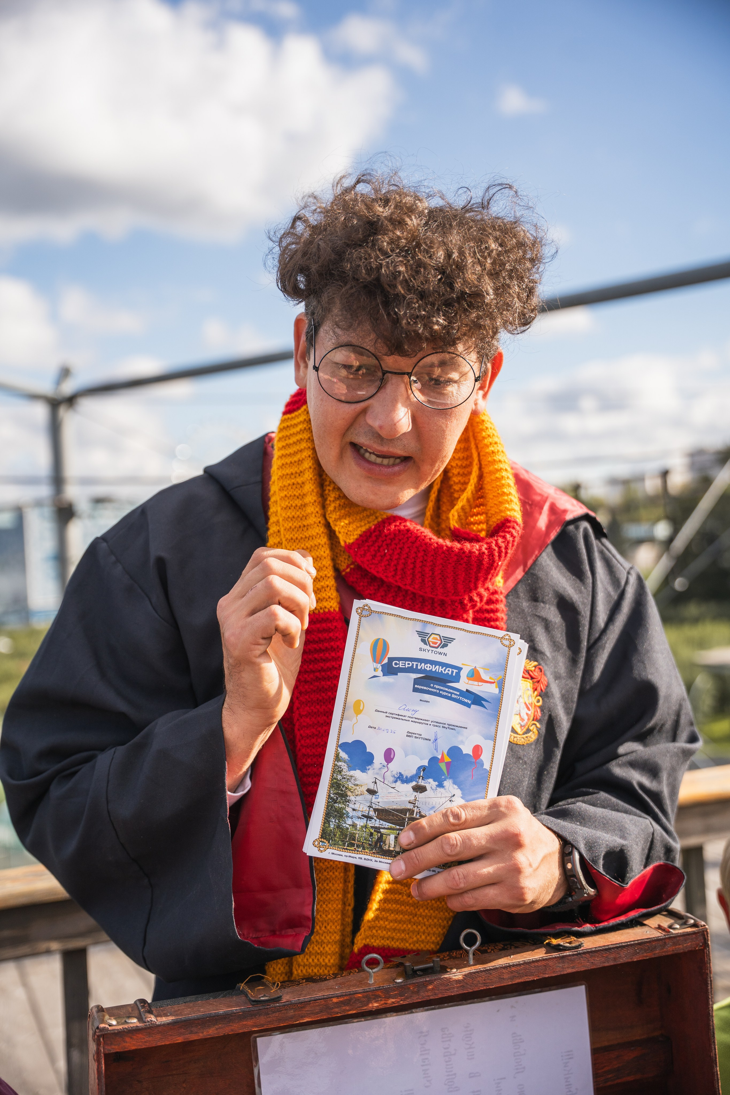 День рождения Андрей. Главная