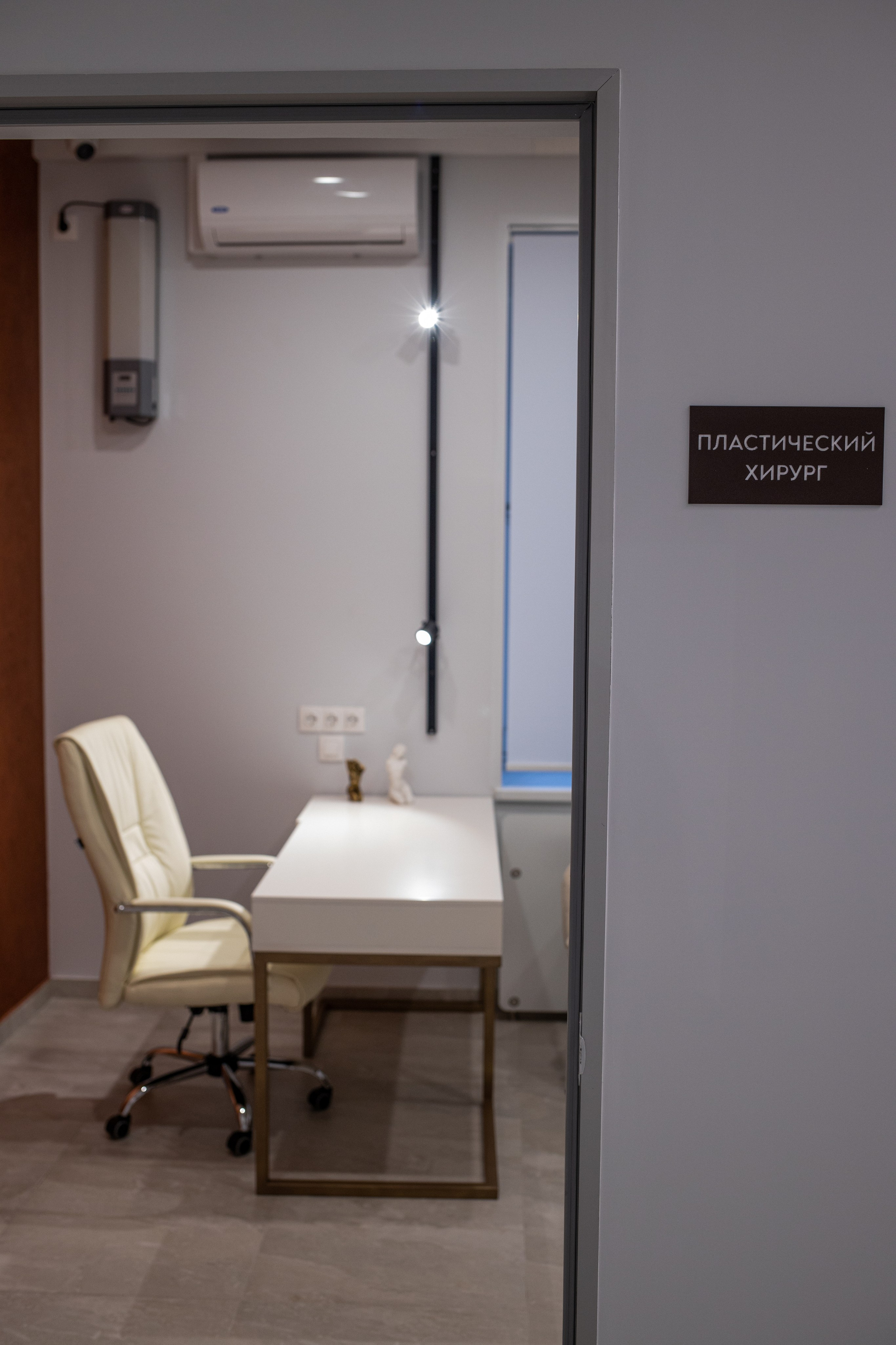 Клиника пластической хирургии «Форма». Алексей Дьяков. Photo • Video • Event