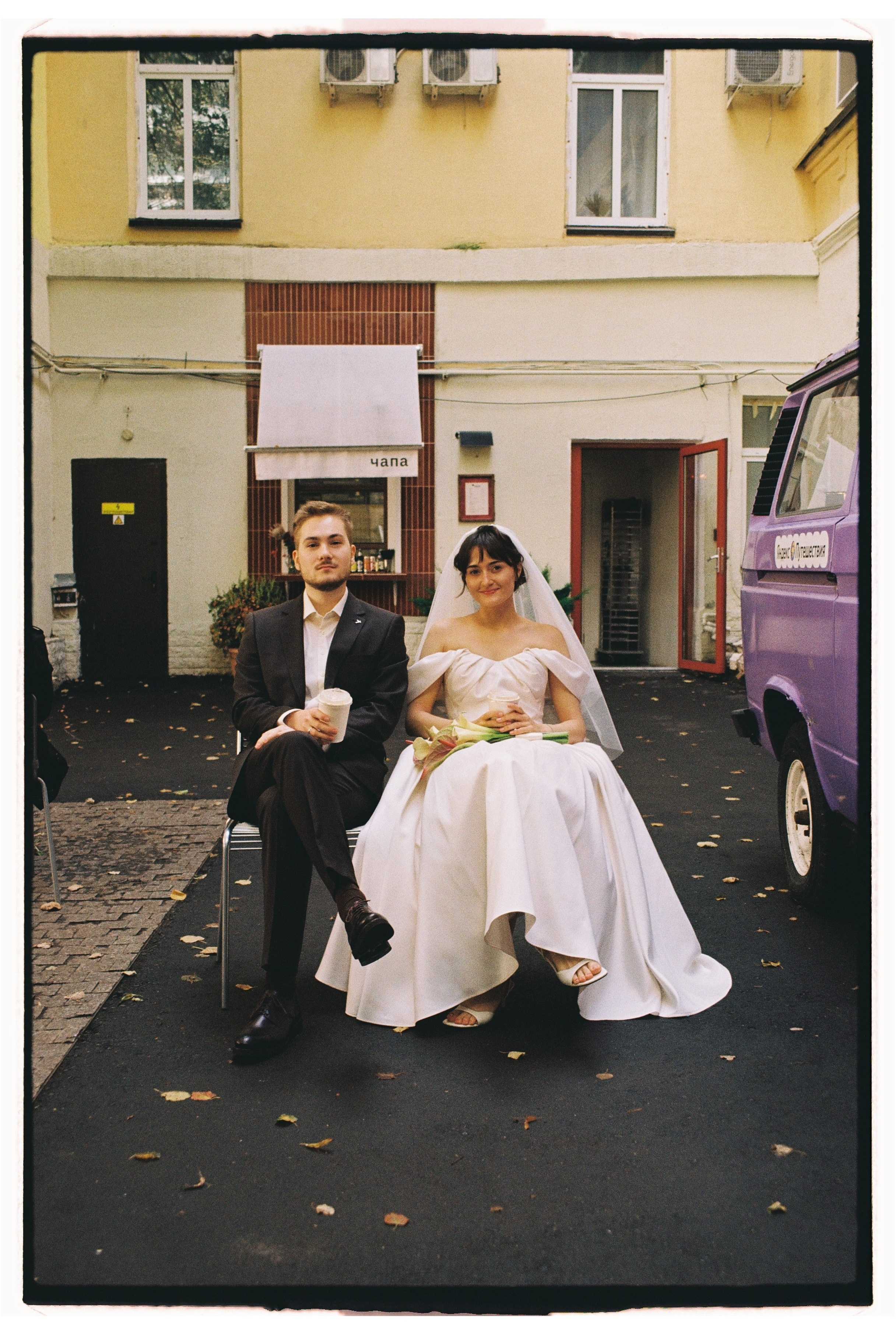 Плёнка. Свадебный фотограф в Москве Александра Соболева |Weddings, people, travel, etc