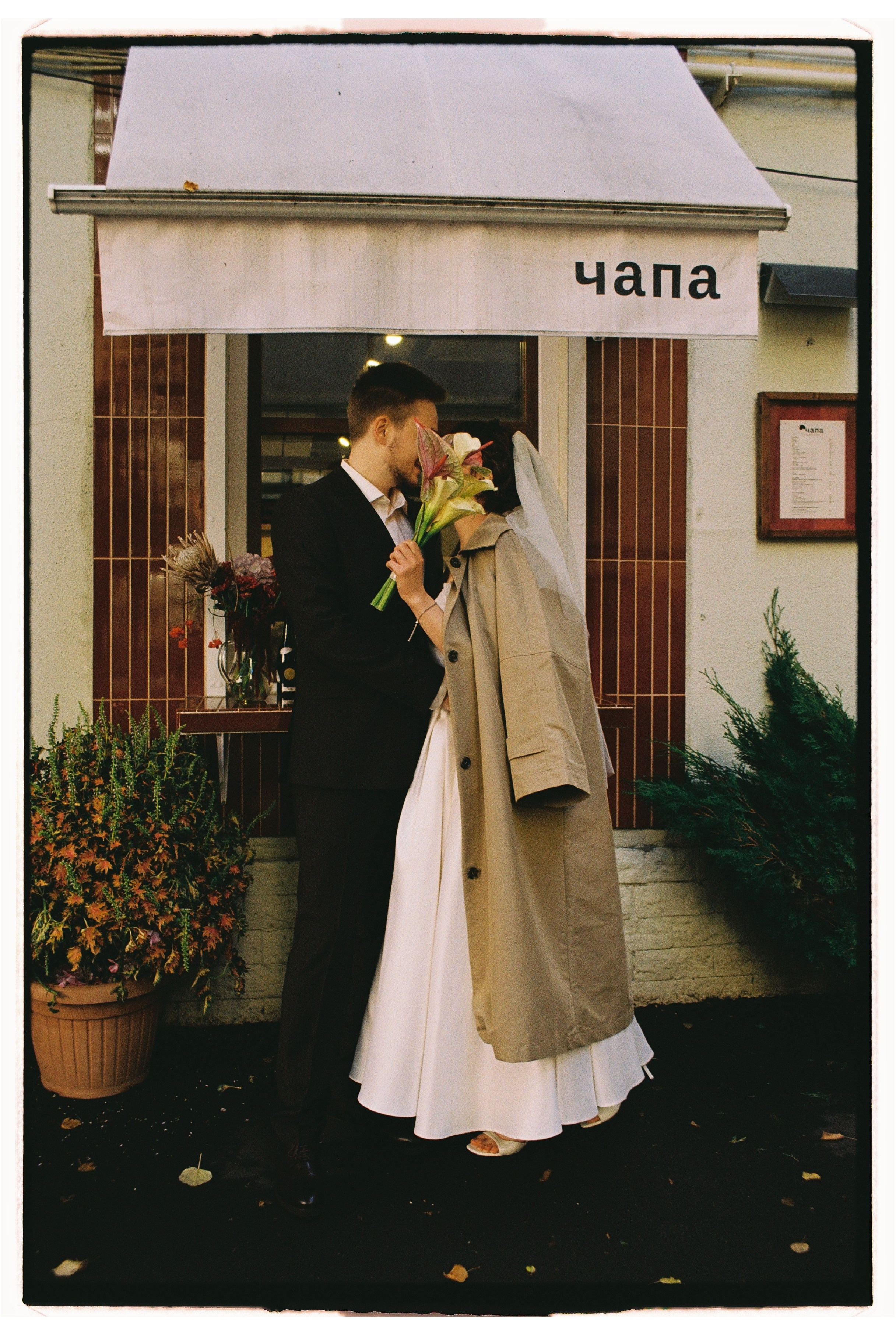 Плёнка. Свадебный фотограф в Москве Александра Соболева |Weddings, people, travel, etc