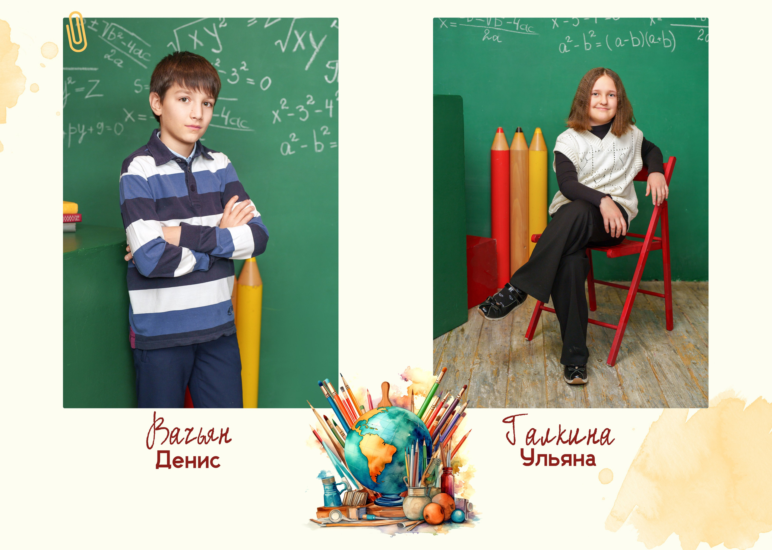 4 Класс Большой альбом (оживающее групповое фото). Школьный фотограф и фотограф в детском саду