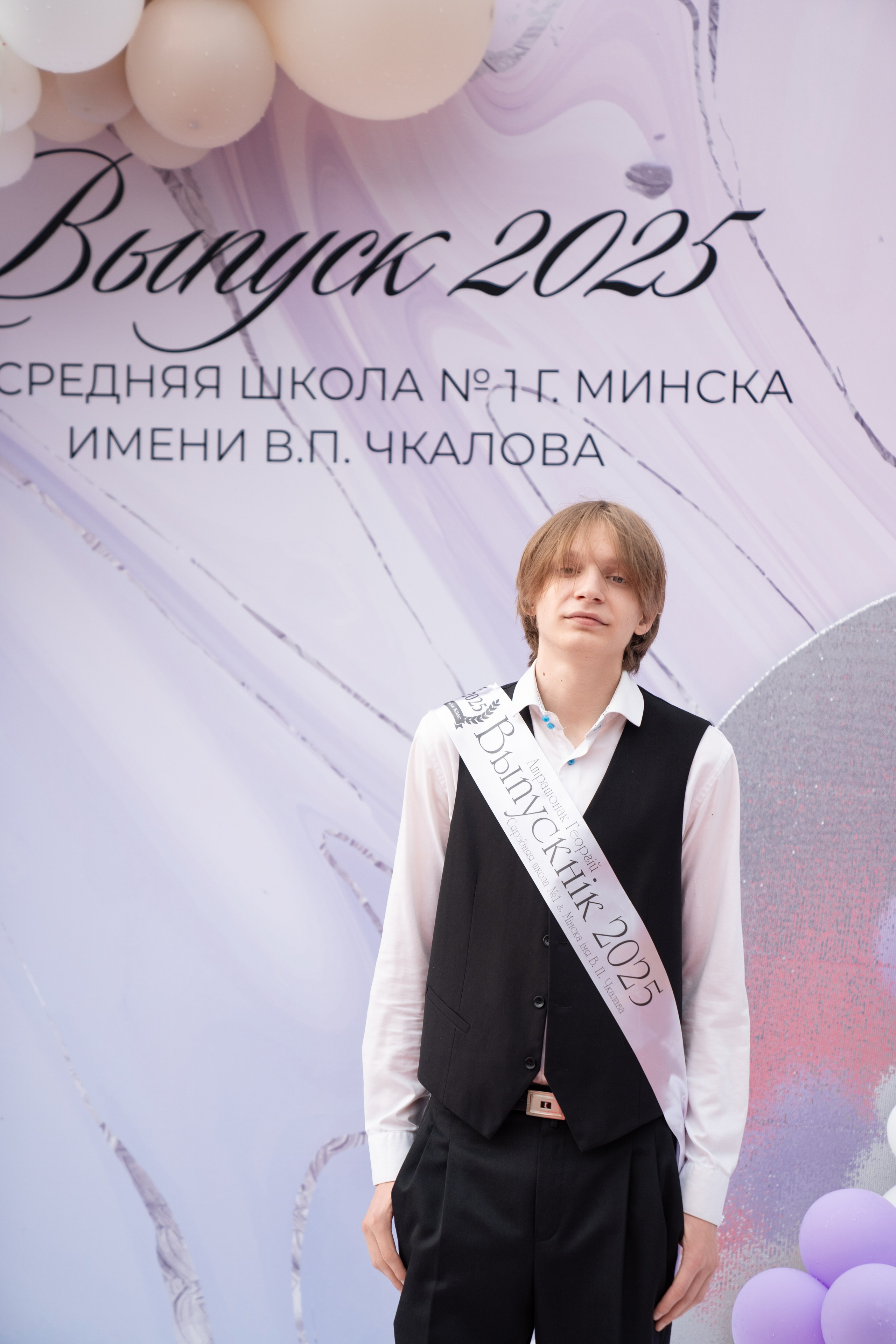 Выпускной СШ1. Семейный и свадебный фотограф Минск, Беларусь Анна Орловская