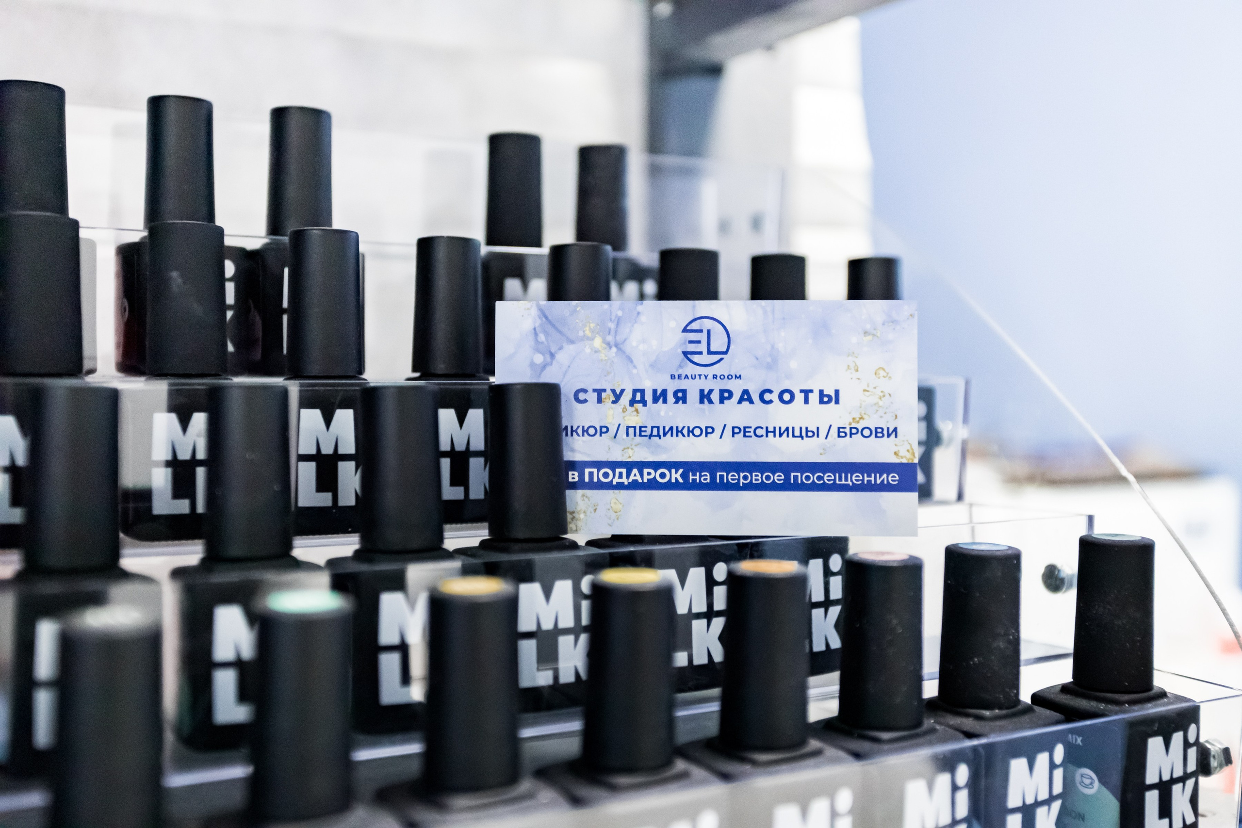 Ногтевая студия El beauty room на метро Арбатская. Интерьеры, Контент, Портреты | Фотограф в Москве Дани Терно