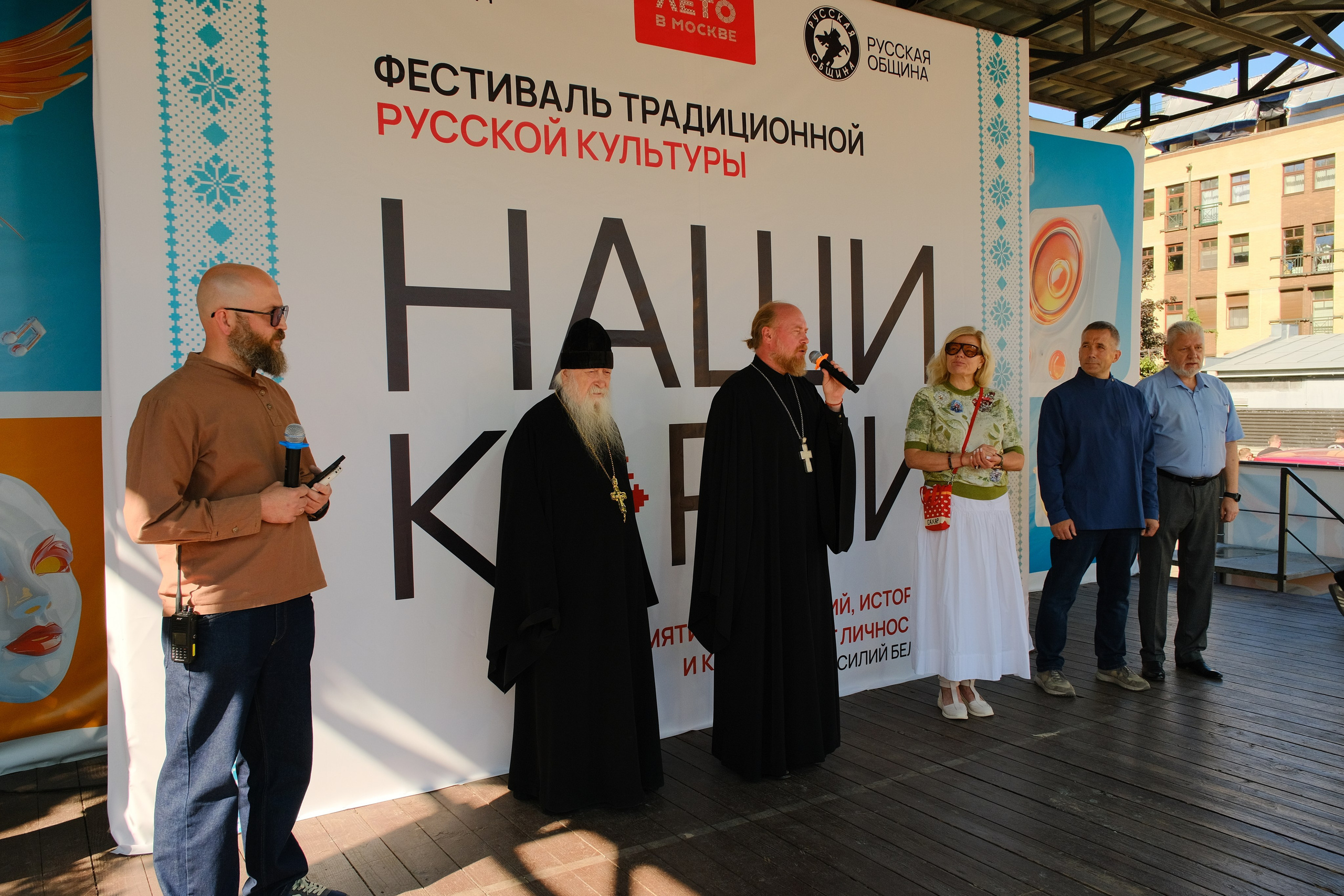 Фестиваль «НАШИ КОРНИ». Илья Варакин — фотограф в Москве