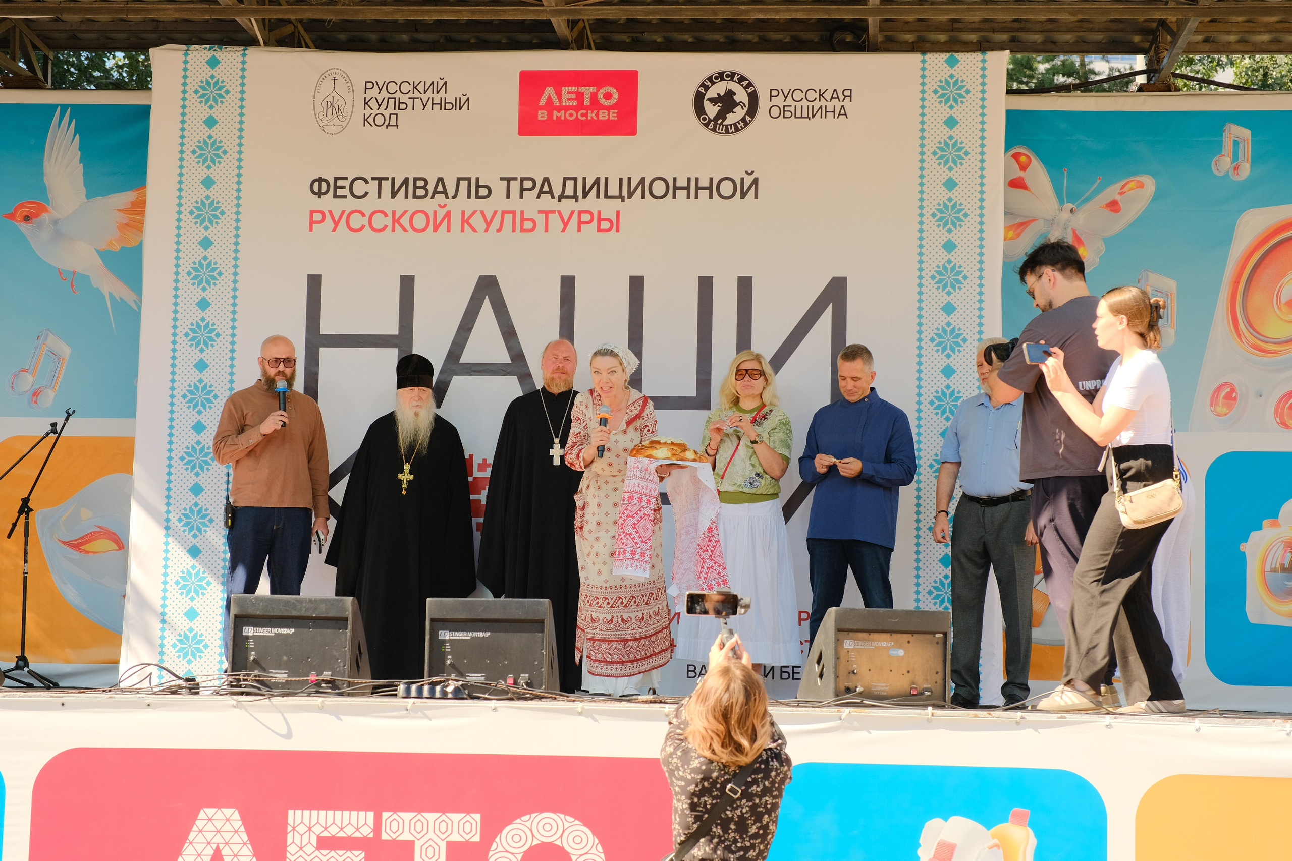 Фестиваль «НАШИ КОРНИ». Илья Варакин — фотограф в Москве