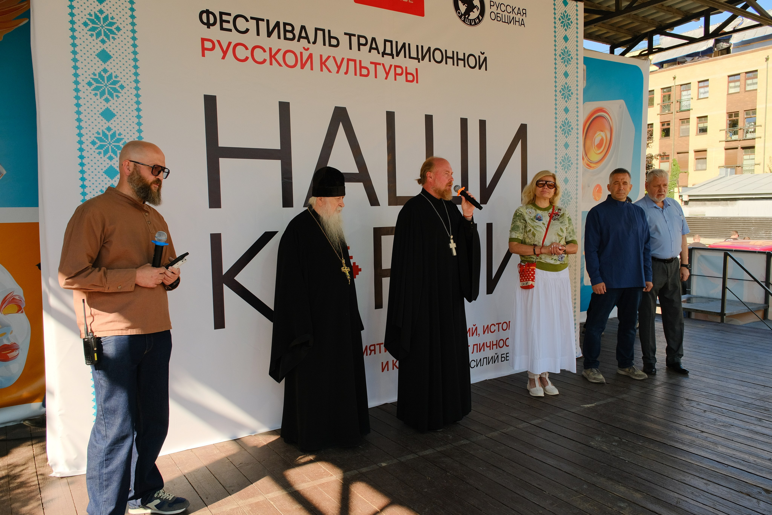Фестиваль «НАШИ КОРНИ». Илья Варакин — фотограф в Москве